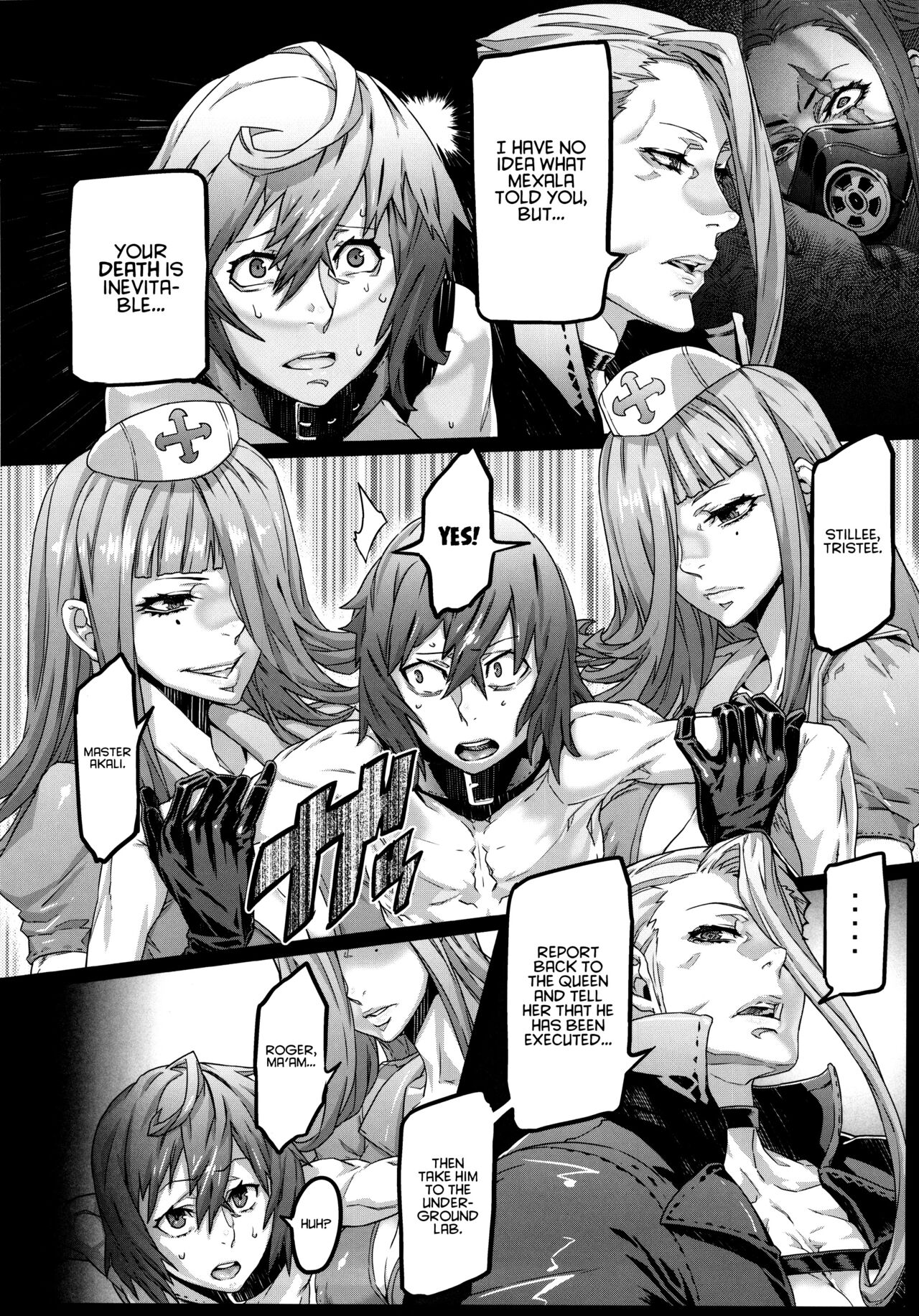 (C87) [UNDER CONTROL (zunta)]SLC -oblivion-[English] [Project Valvrein] Page 21