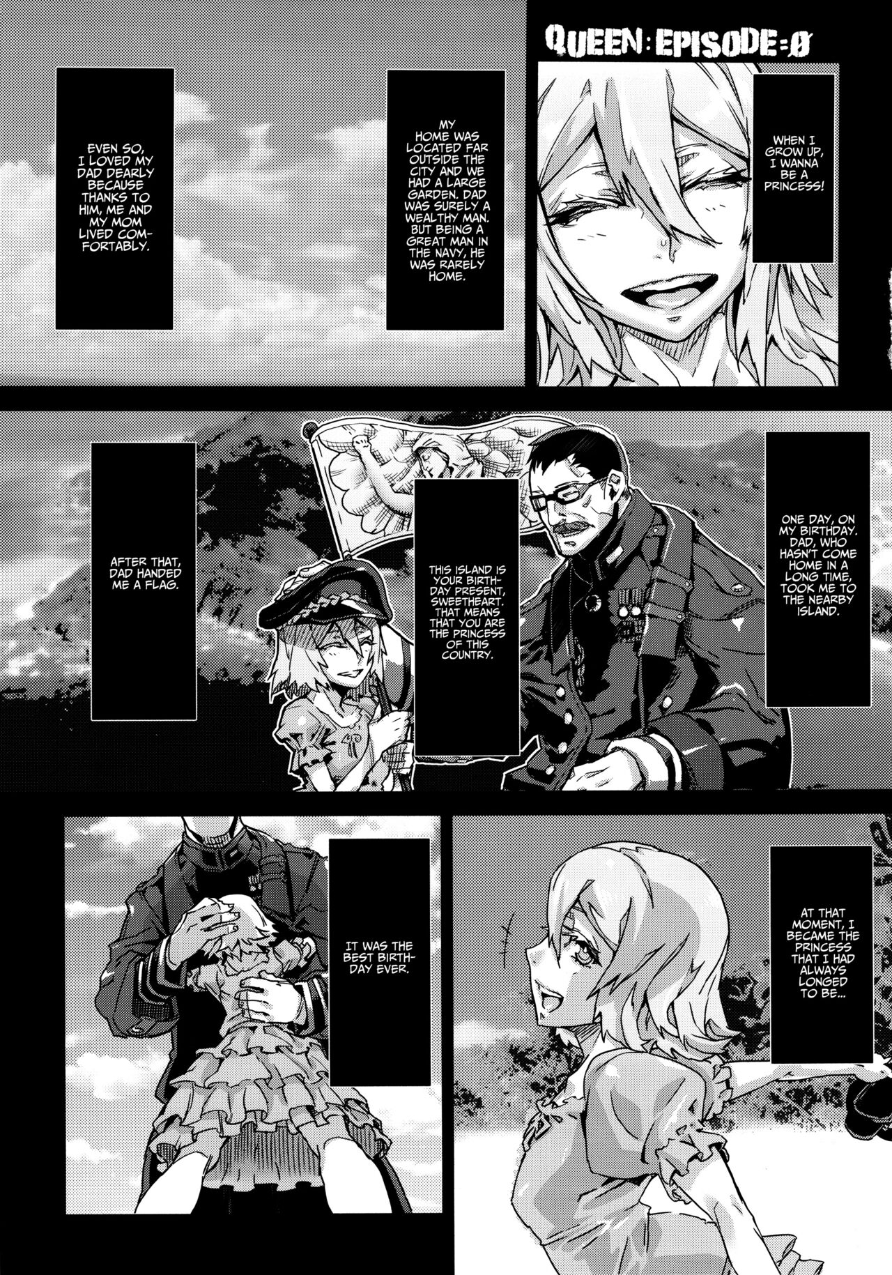 (C87) [UNDER CONTROL (zunta)]SLC -oblivion-[English] [Project Valvrein] Page 28