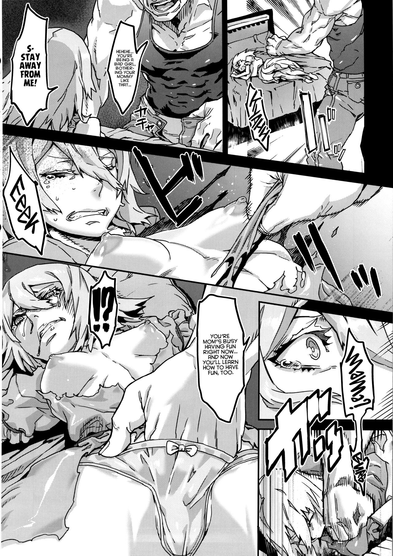 (C87) [UNDER CONTROL (zunta)]SLC -oblivion-[English] [Project Valvrein] Page 31