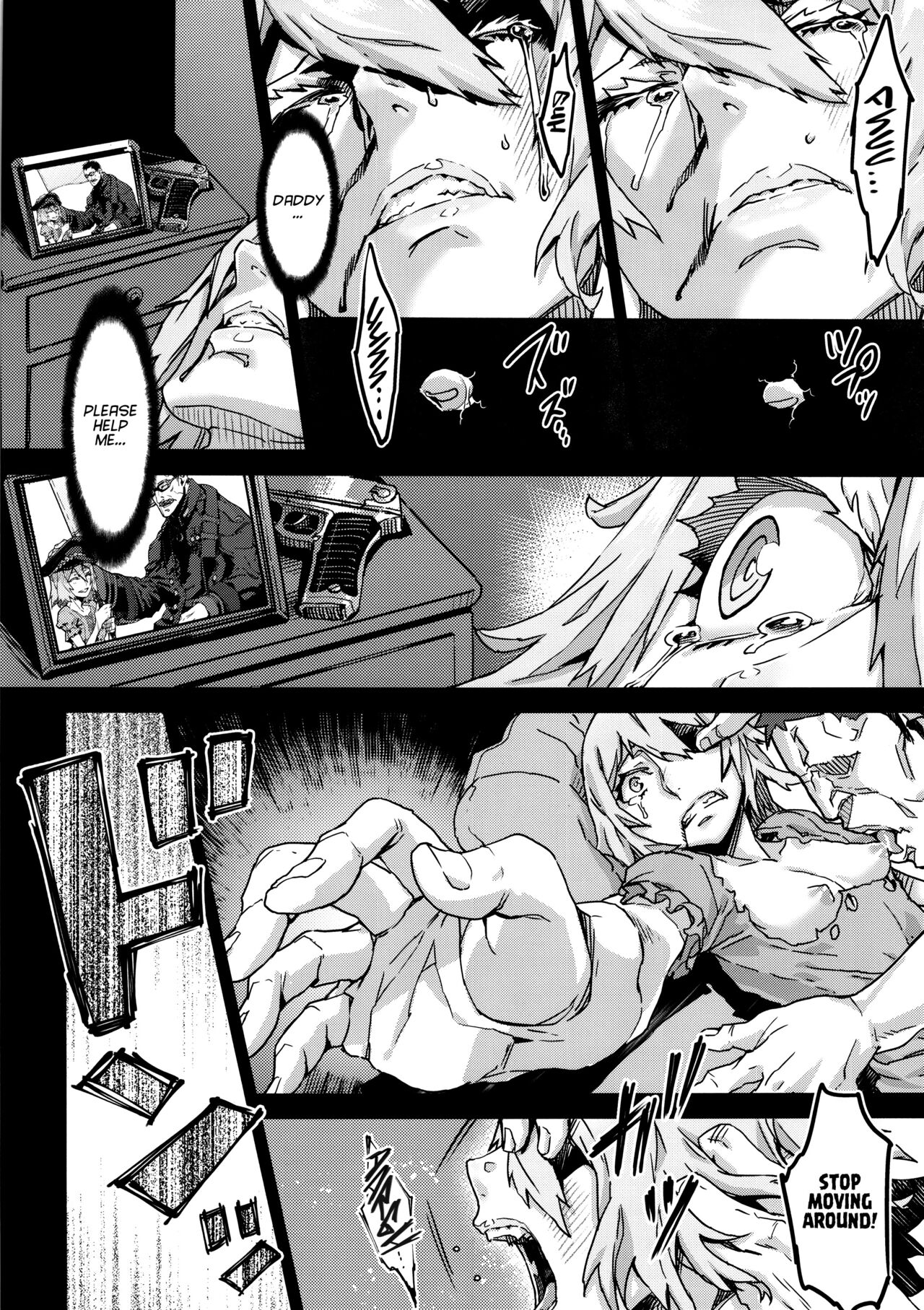 (C87) [UNDER CONTROL (zunta)]SLC -oblivion-[English] [Project Valvrein] Page 32