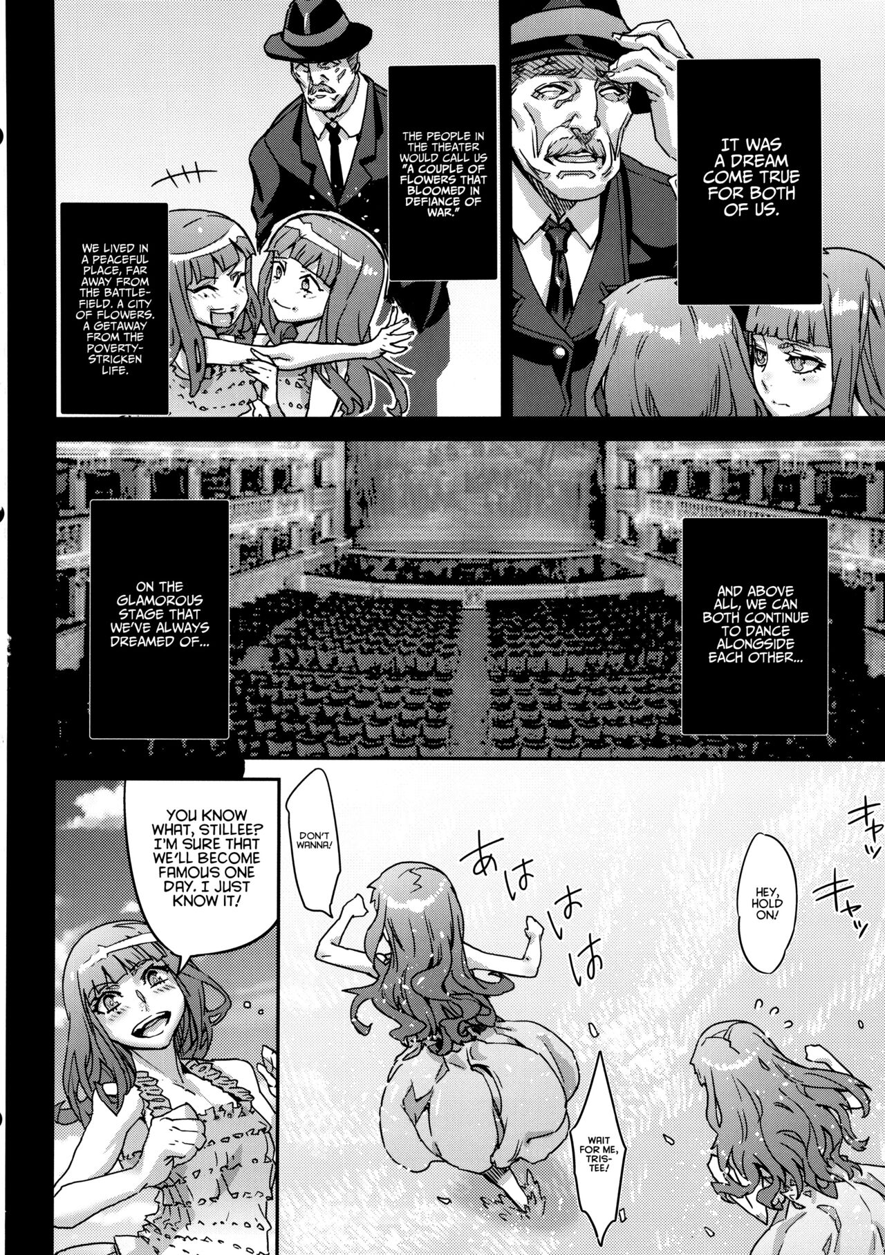 (C87) [UNDER CONTROL (zunta)]SLC -oblivion-[English] [Project Valvrein] Page 35