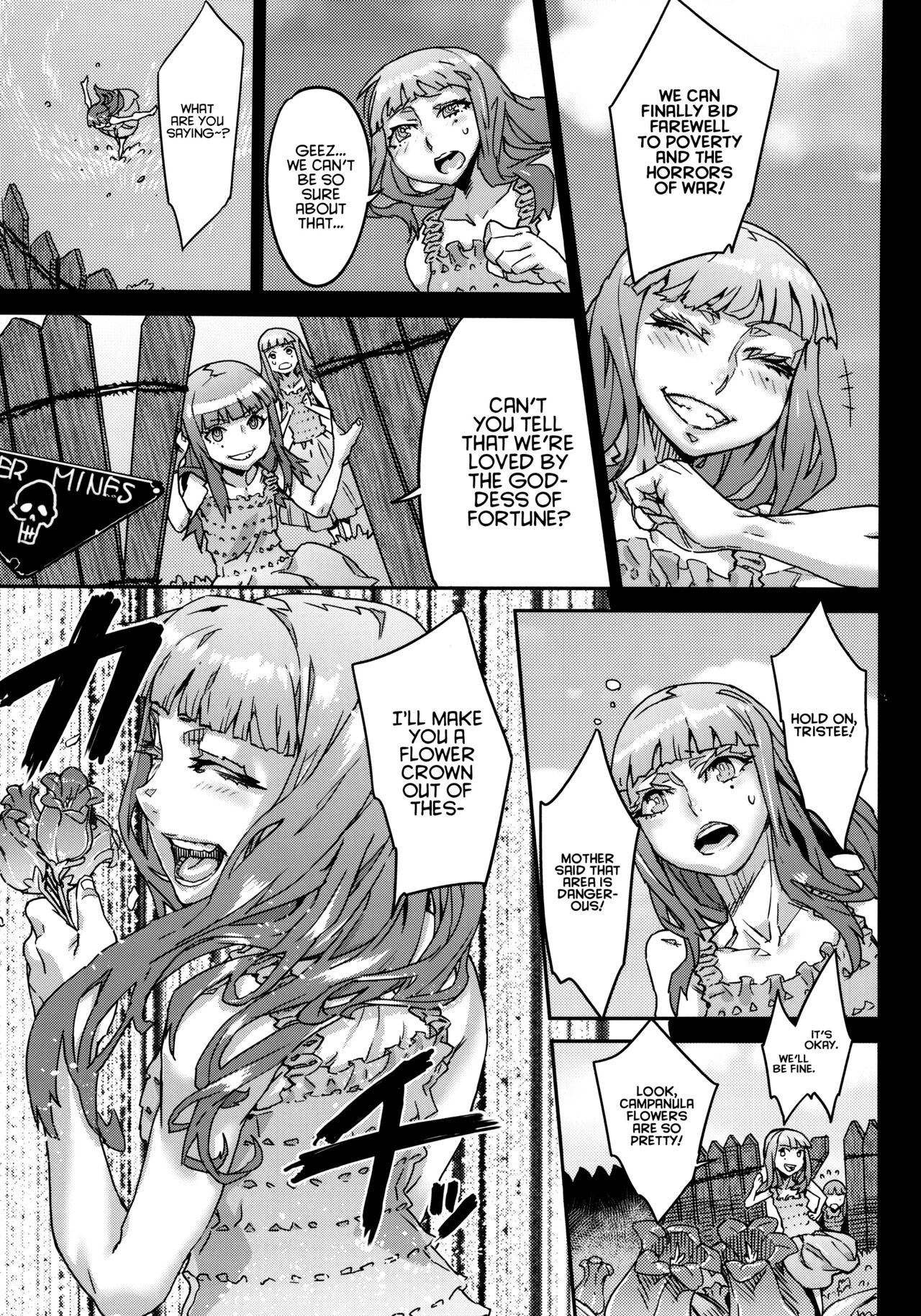 (C87) [UNDER CONTROL (zunta)]SLC -oblivion-[English] [Project Valvrein] Page 36
