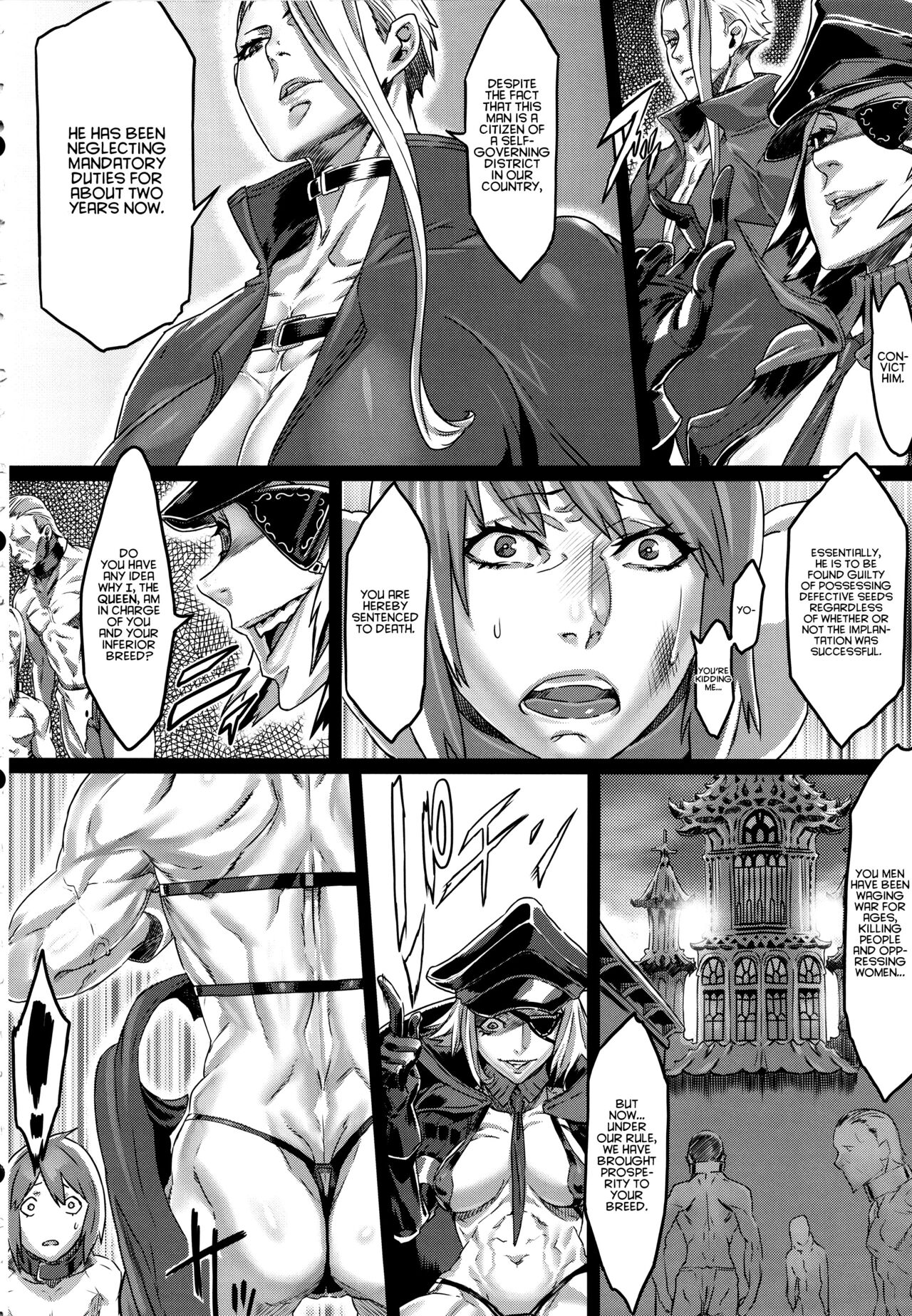 (C87) [UNDER CONTROL (zunta)]SLC -oblivion-[English] [Project Valvrein] Page 5