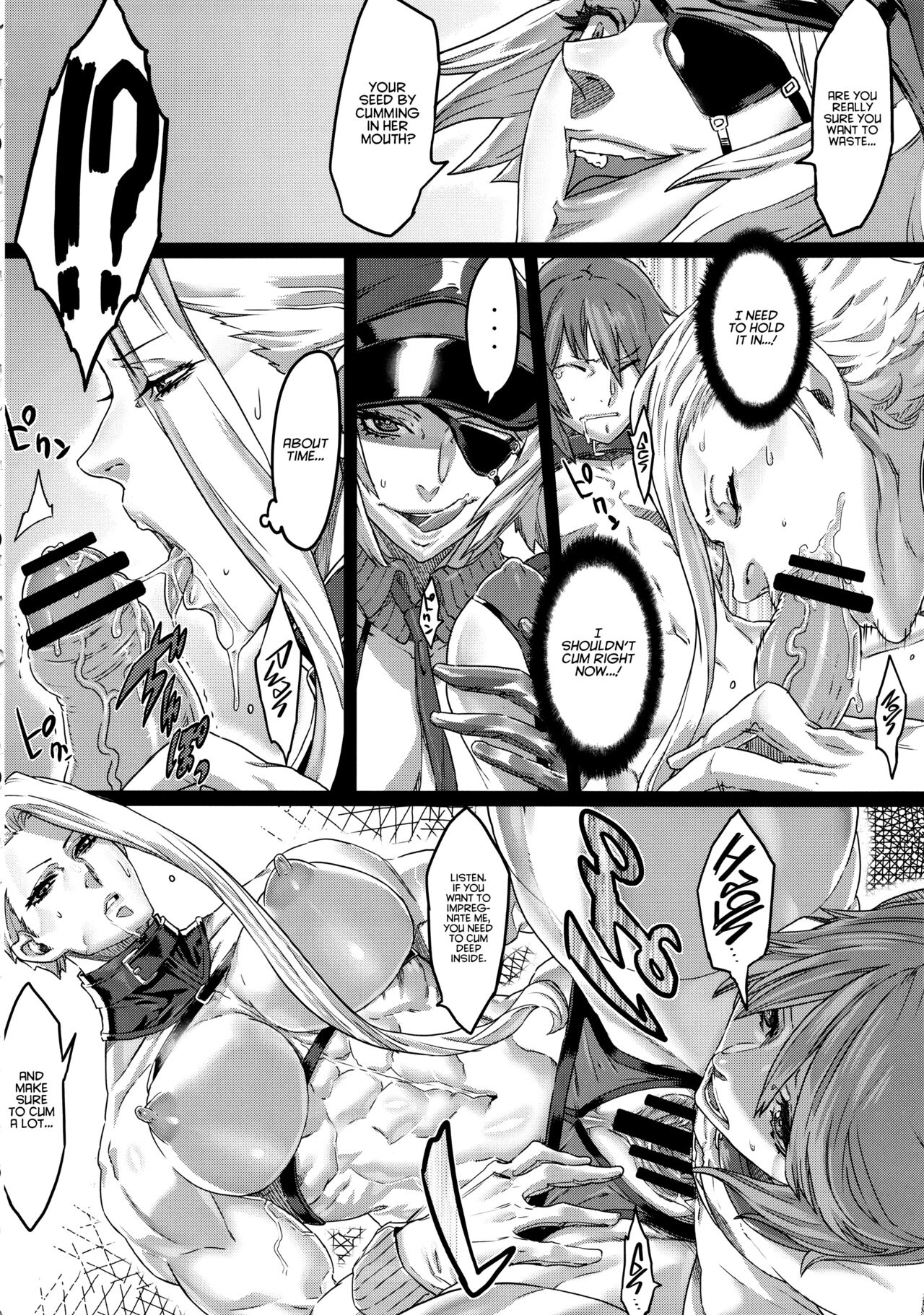 (C87) [UNDER CONTROL (zunta)]SLC -oblivion-[English] [Project Valvrein] Page 7