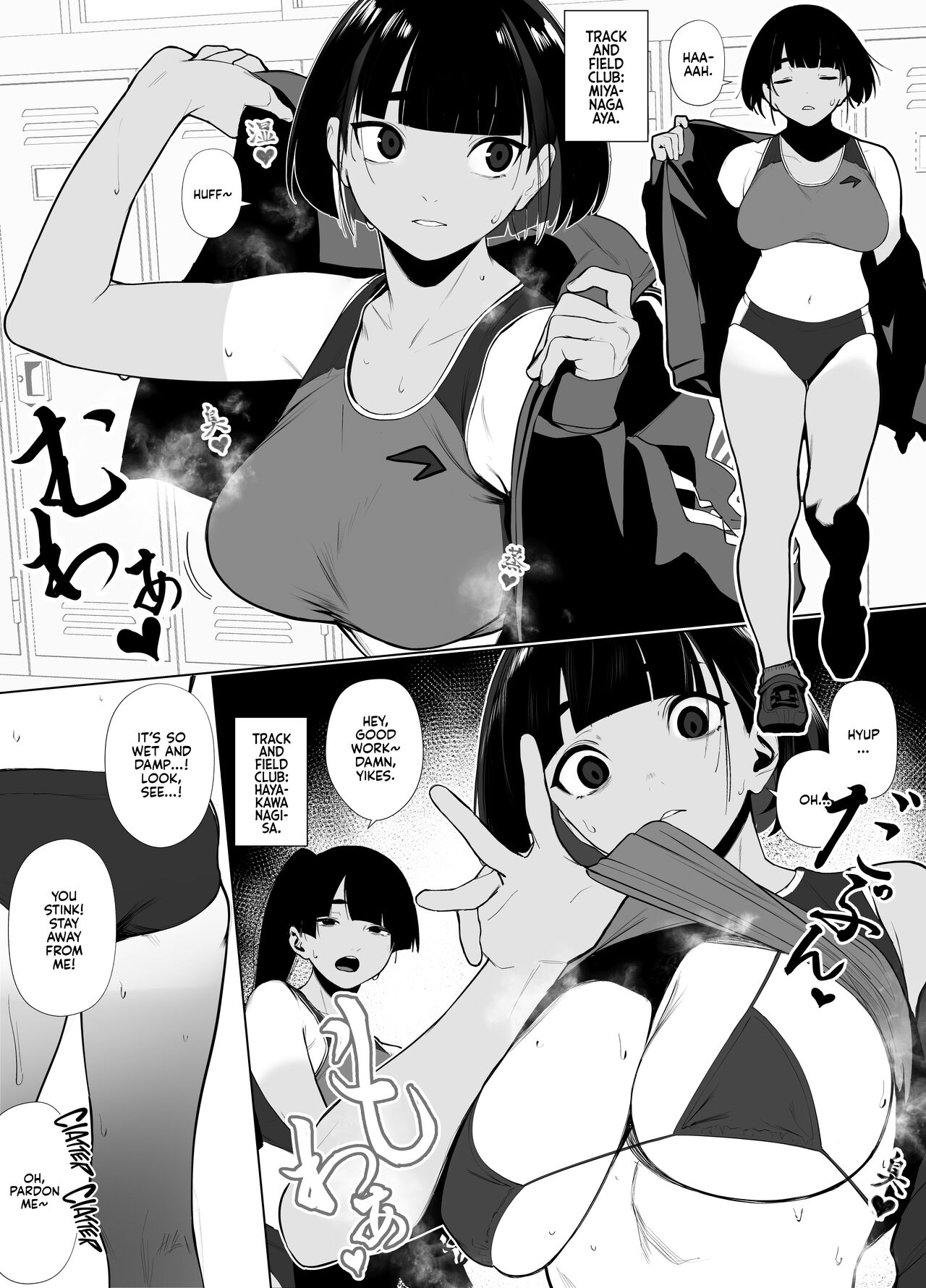 [Zikataro]Rikujobu-chan[English] [Kyuume] Page 19