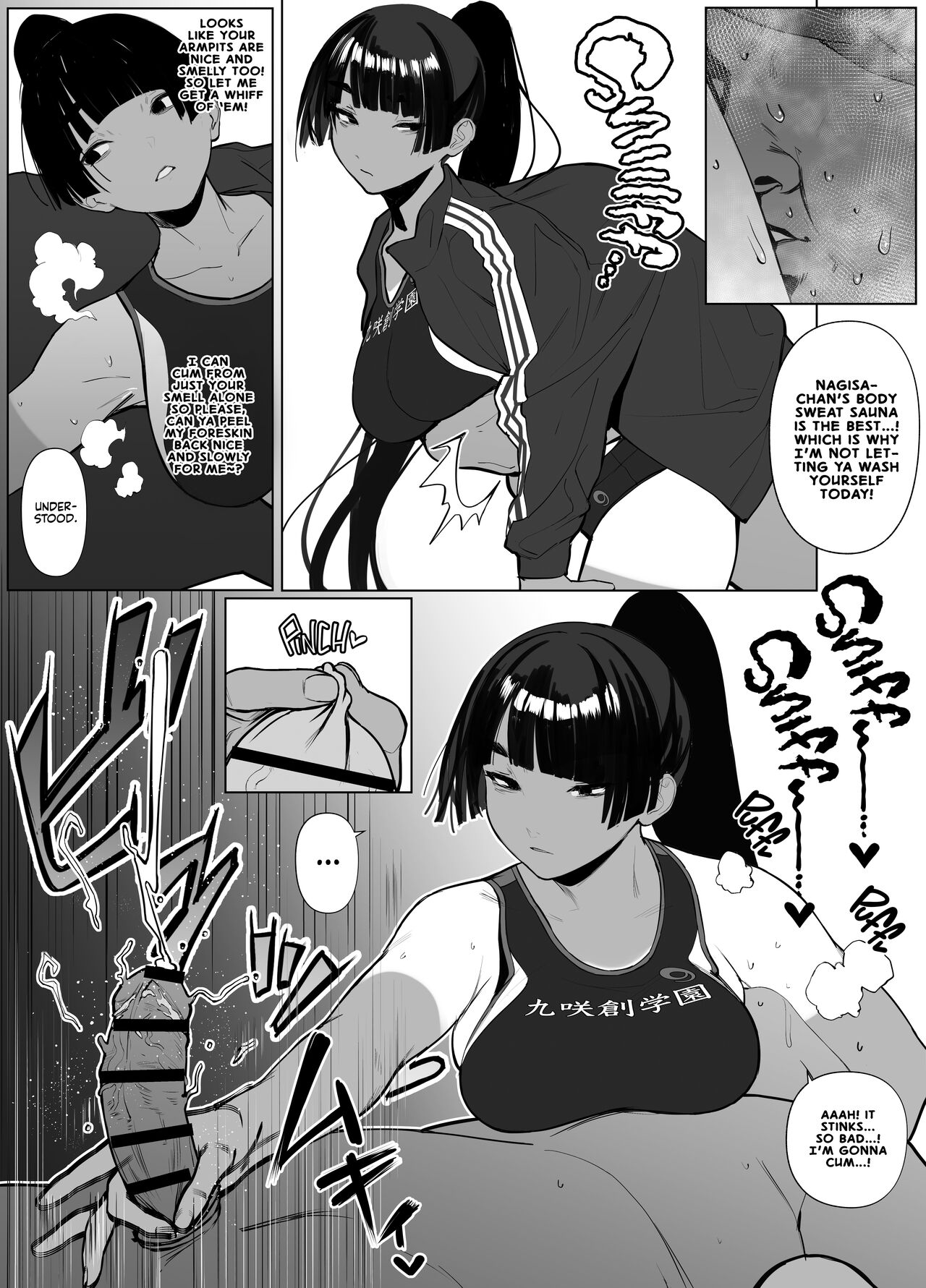 [Zikataro]Rikujobu-chan[English] [Kyuume] Page 25