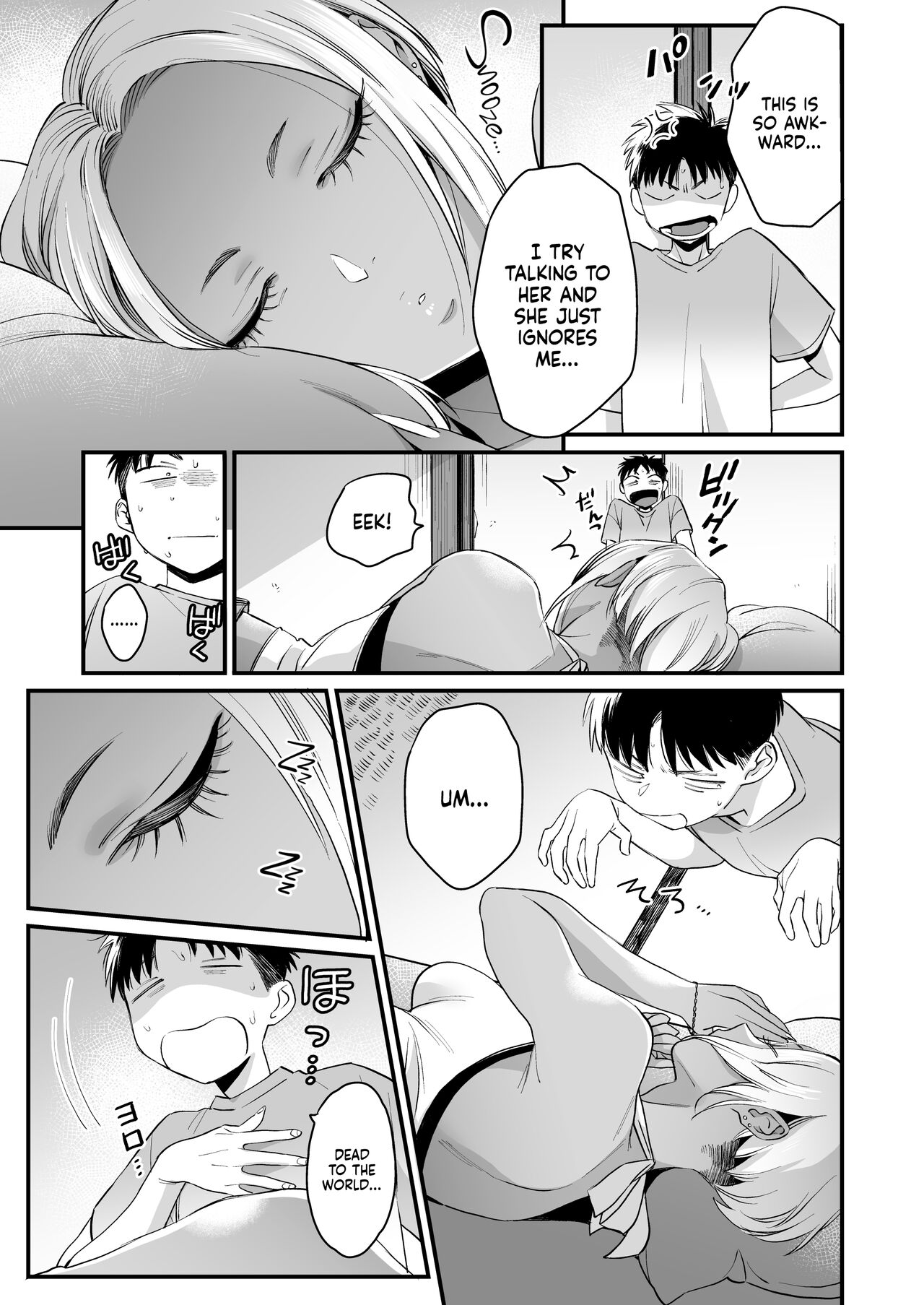 [Misaki (BUTA)]Kikkake wa Natsuyasumi | It All Started on My Summer Break[English] [head empty] Page 13