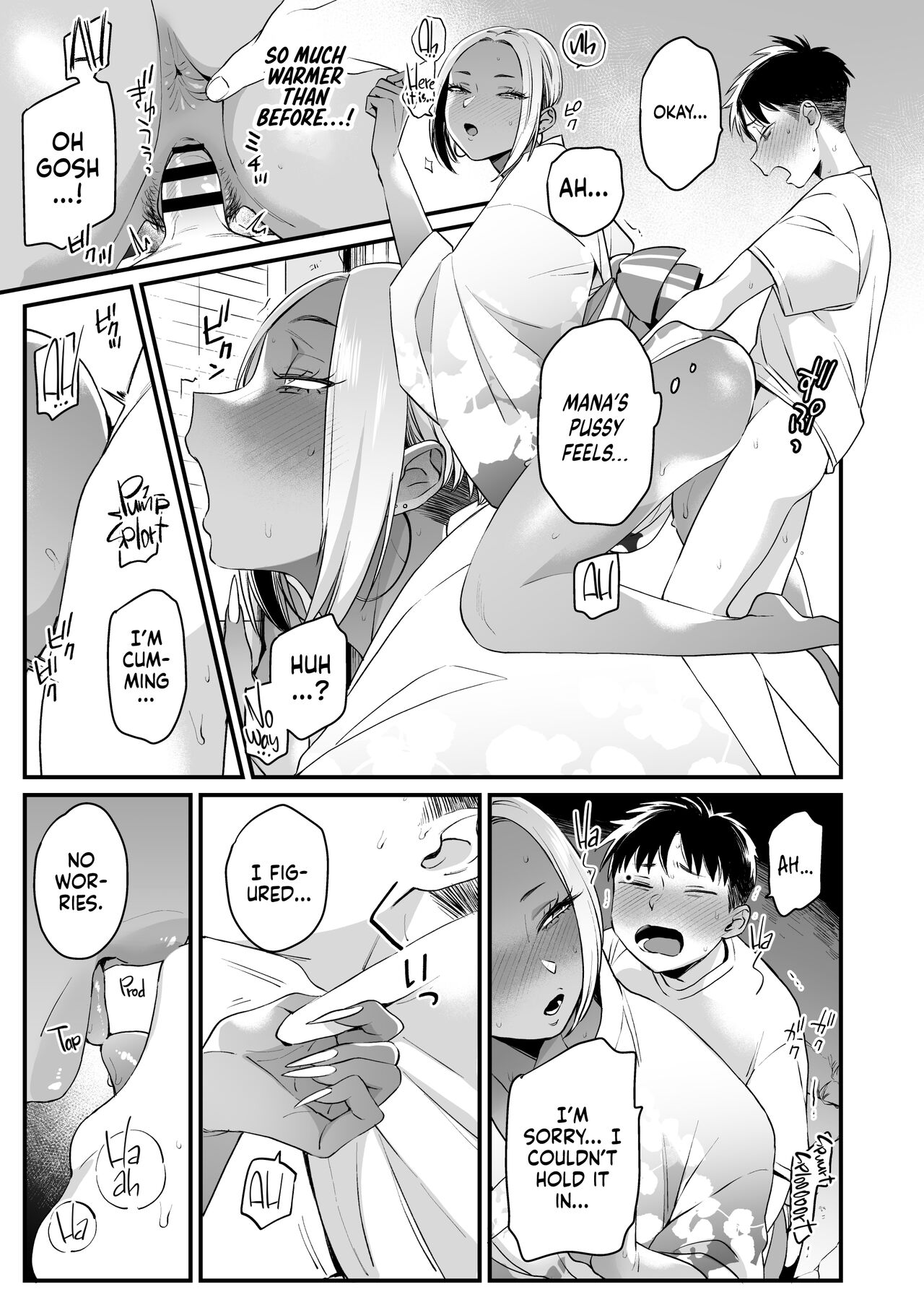 [Misaki (BUTA)]Kikkake wa Natsuyasumi | It All Started on My Summer Break[English] [head empty] Page 41