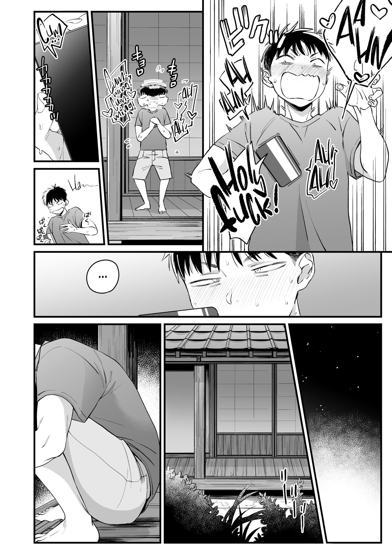 [Misaki (BUTA)]Kikkake wa Natsuyasumi | It All Started on My Summer Break[English] [head empty] Page 6
