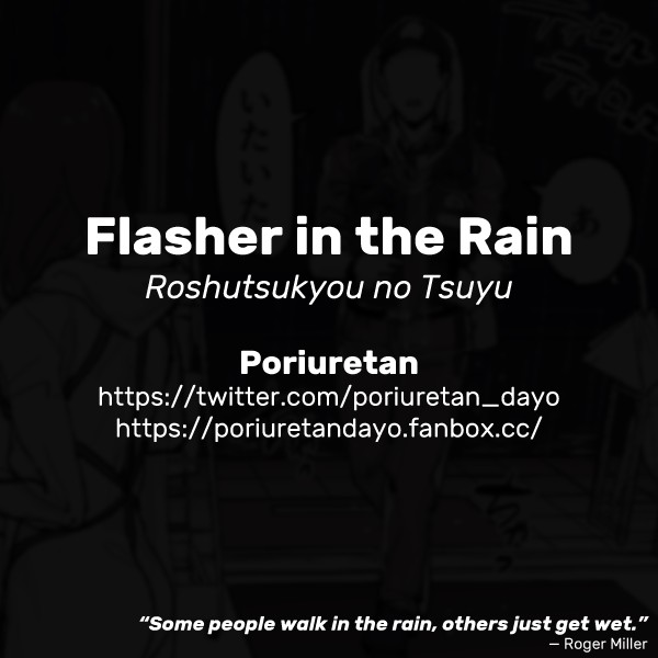 [Poriuretan]Roshutsukyou no Tsuyu | Flasher in the Rain[English] Page 9