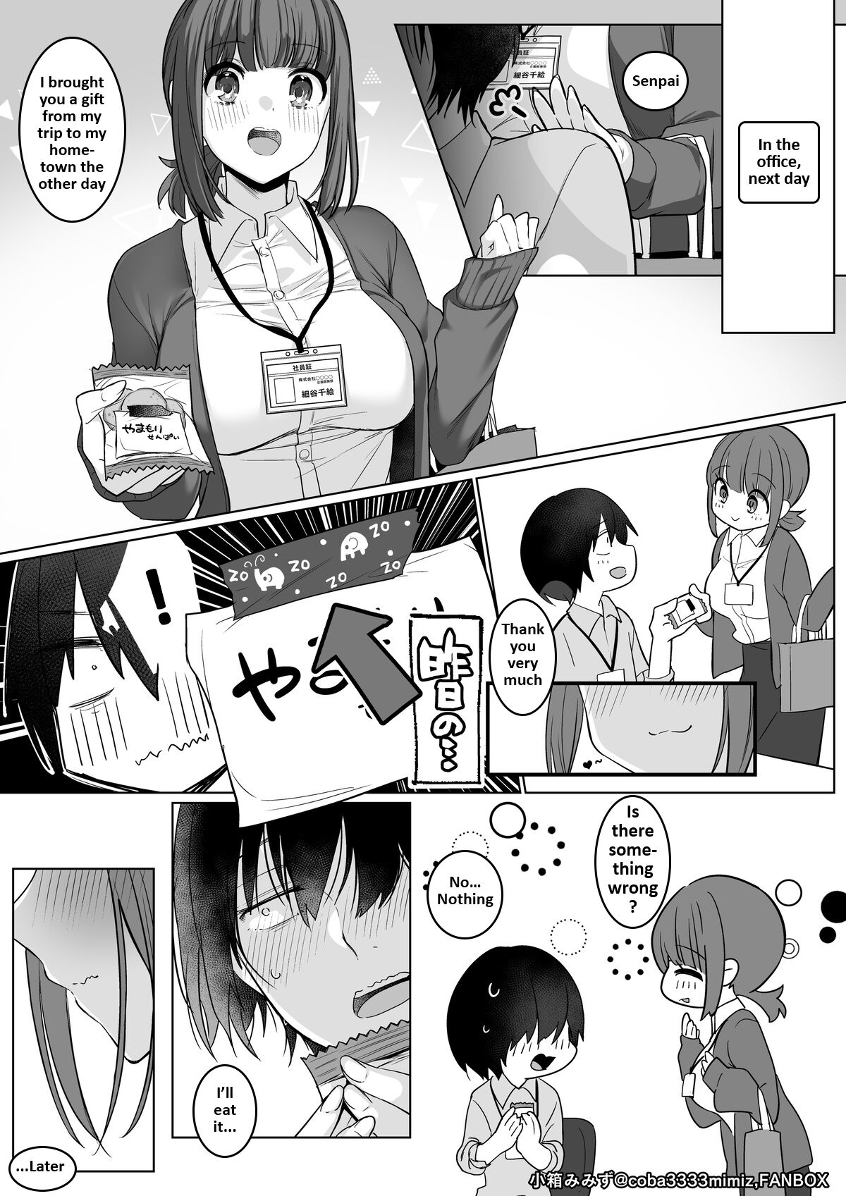 [Cobaco Mimiz]Hosoya Chie to Senpai no Maste Chikubi OnaSuppo[English] [Horny_R] Page 8