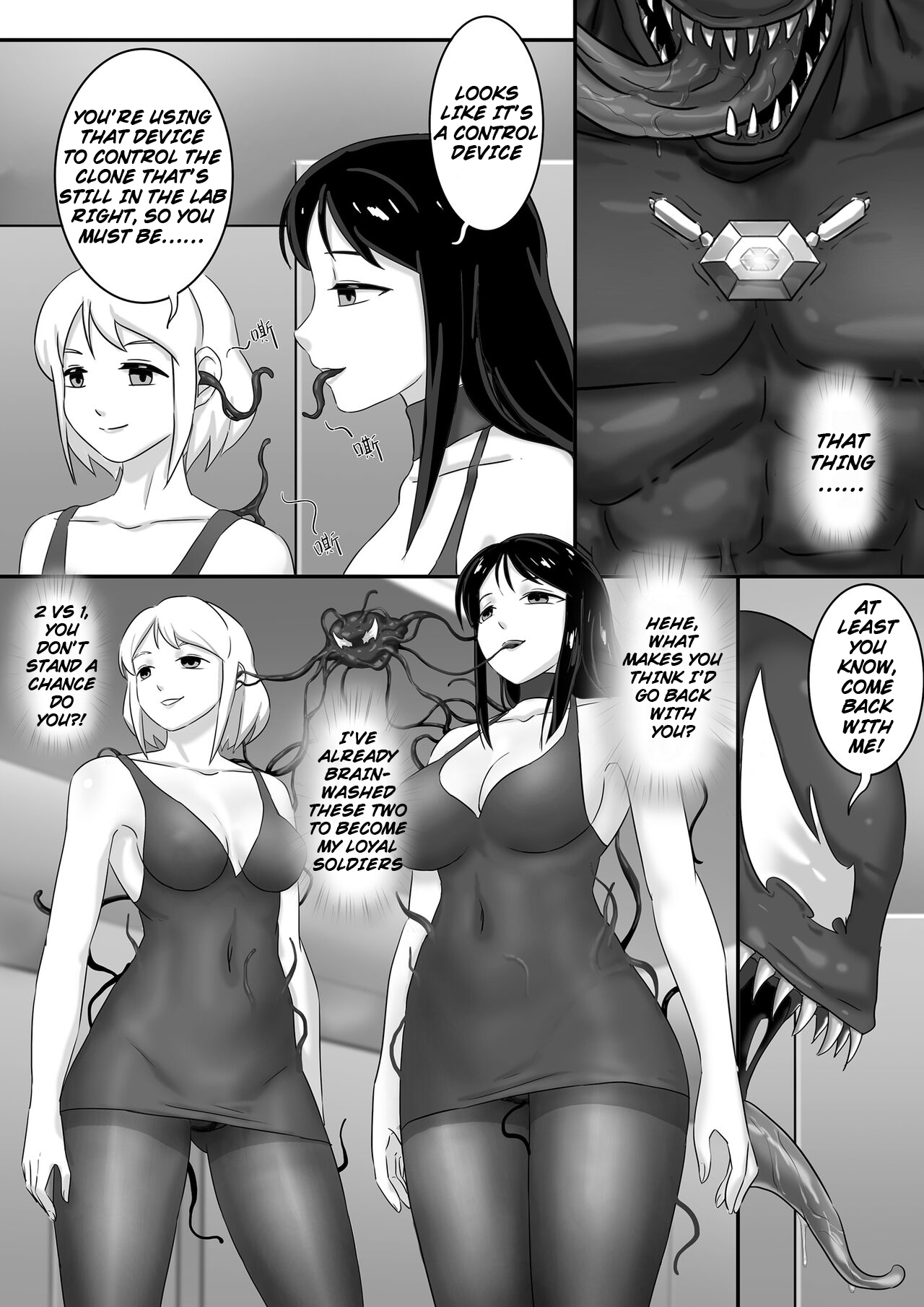 [skyzen]Venom——Fusion Symbiosis 05[English] Page 2