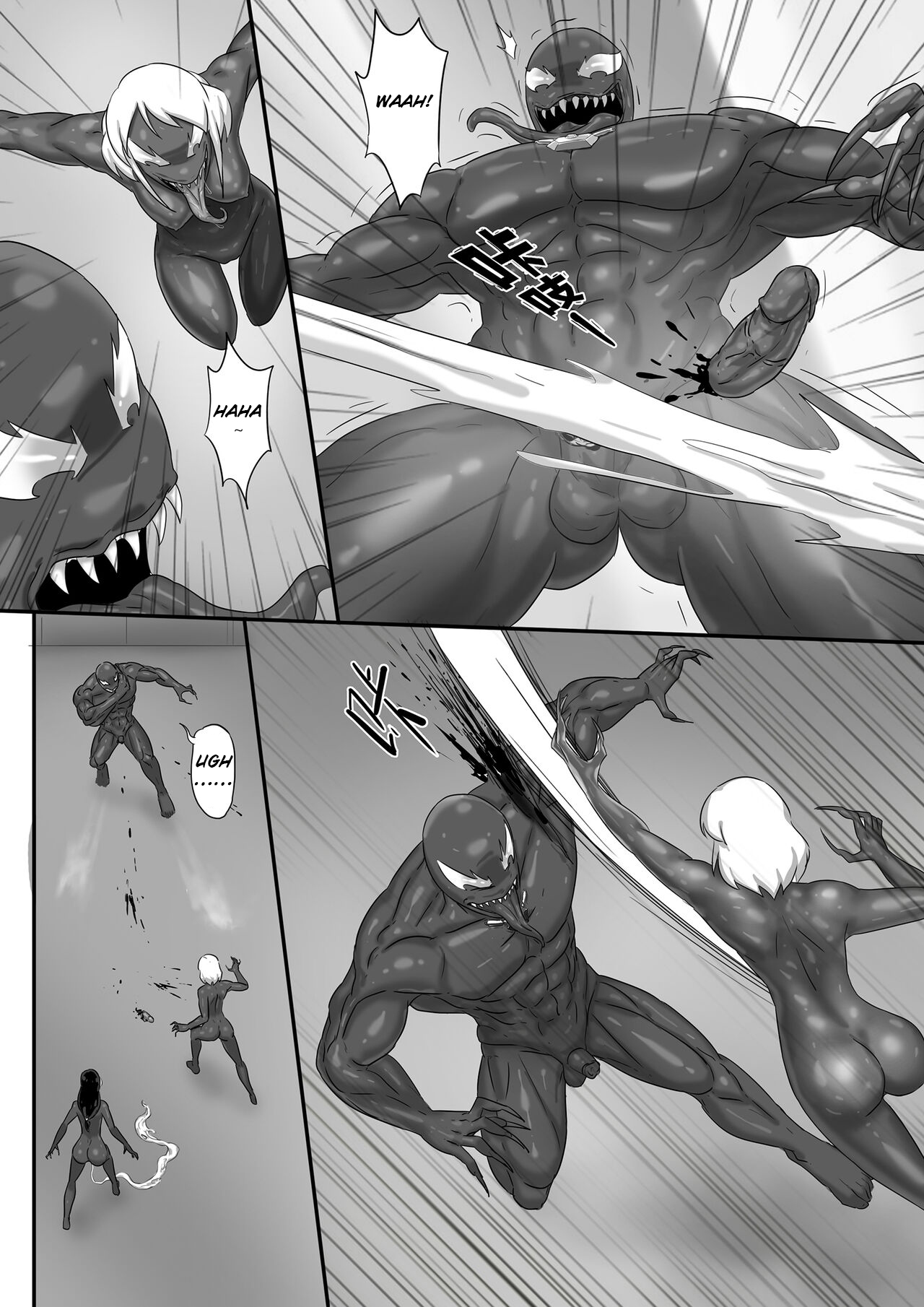 [skyzen]Venom——Fusion Symbiosis 05[English] Page 6