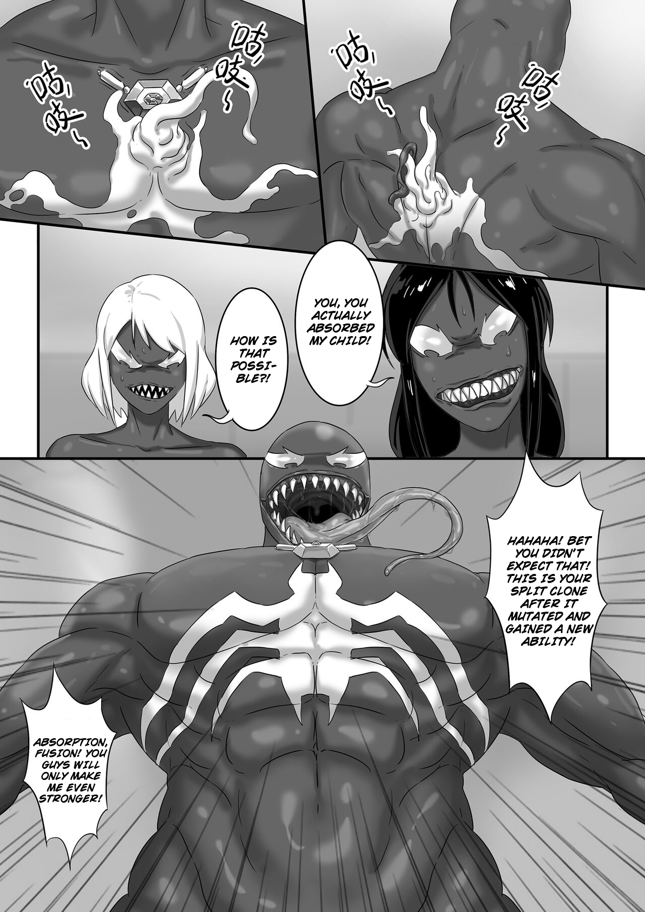 [skyzen]Venom——Fusion Symbiosis 05[English] Page 9