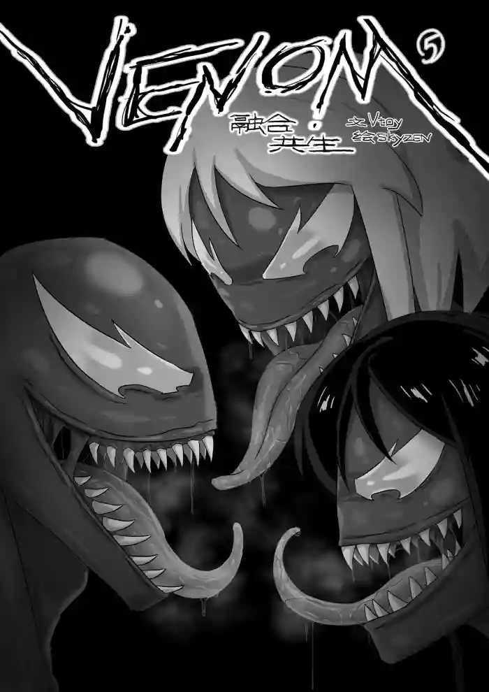[skyzen]Venom——Fusion Symbiosis 05[English]