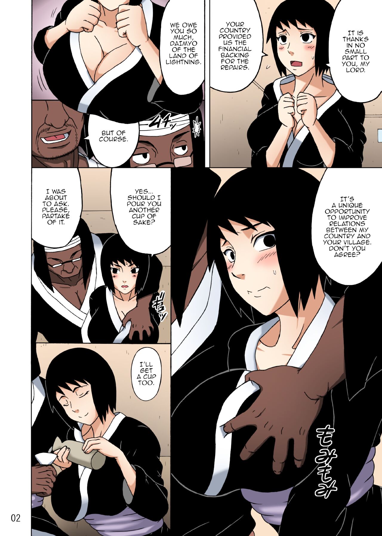 [Naruho-dou (Naruhodo)]Shizune no Insettai | Shizune's Lewd Reception-Party[Colorized] [SPDSD] Page 3