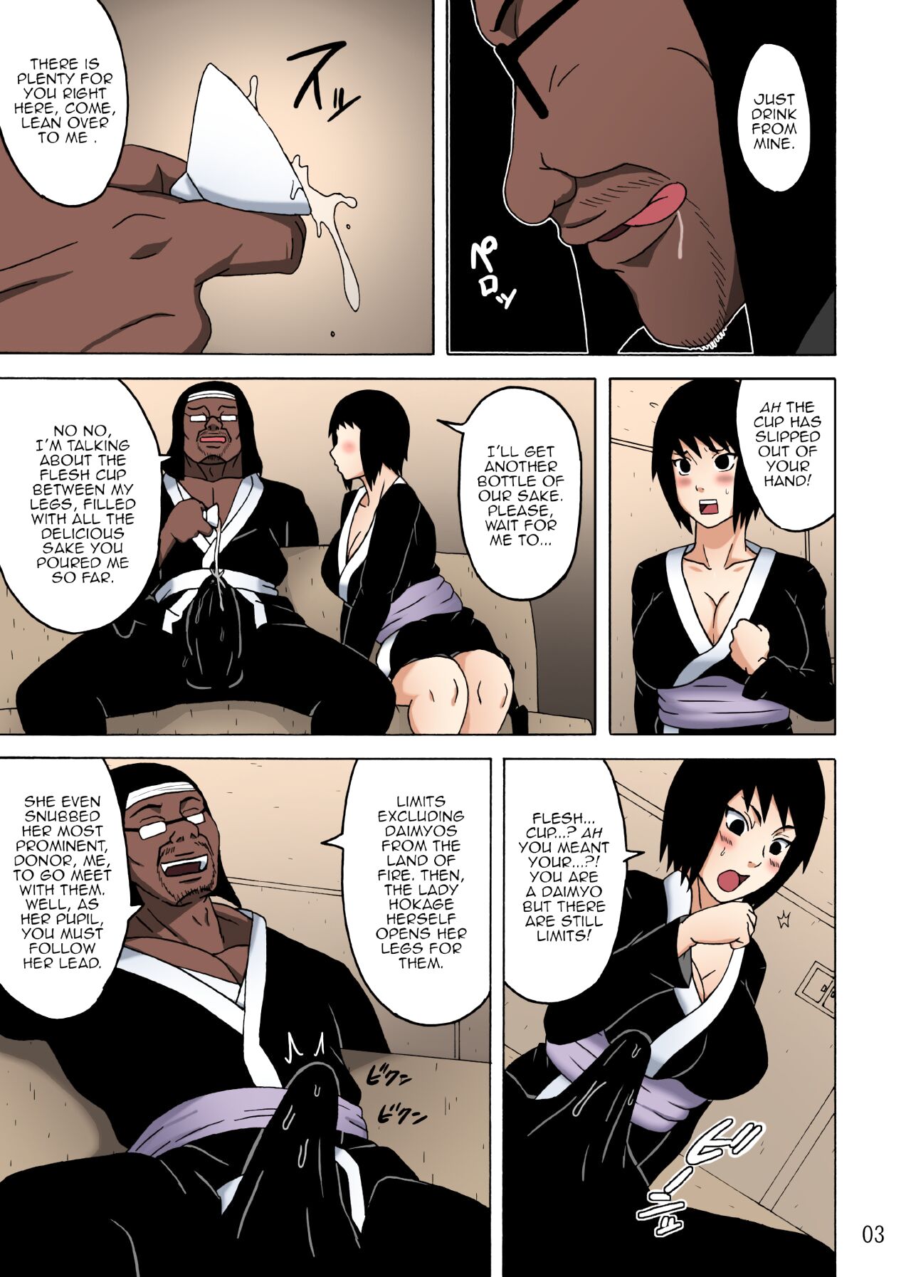 [Naruho-dou (Naruhodo)]Shizune no Insettai | Shizune's Lewd Reception-Party[Colorized] [SPDSD] Page 4