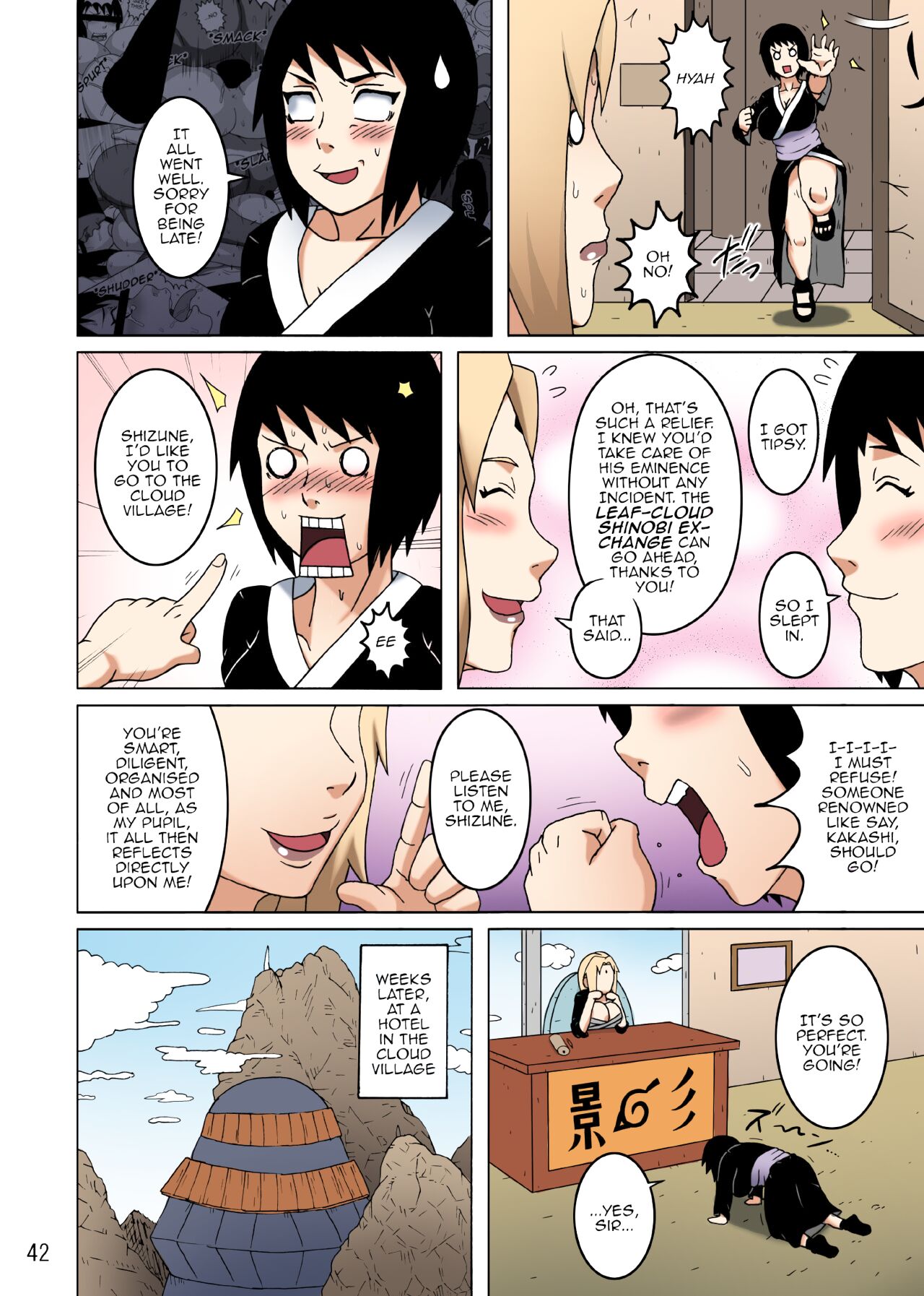 [Naruho-dou (Naruhodo)]Shizune no Insettai | Shizune's Lewd Reception-Party[Colorized] [SPDSD] Page 42