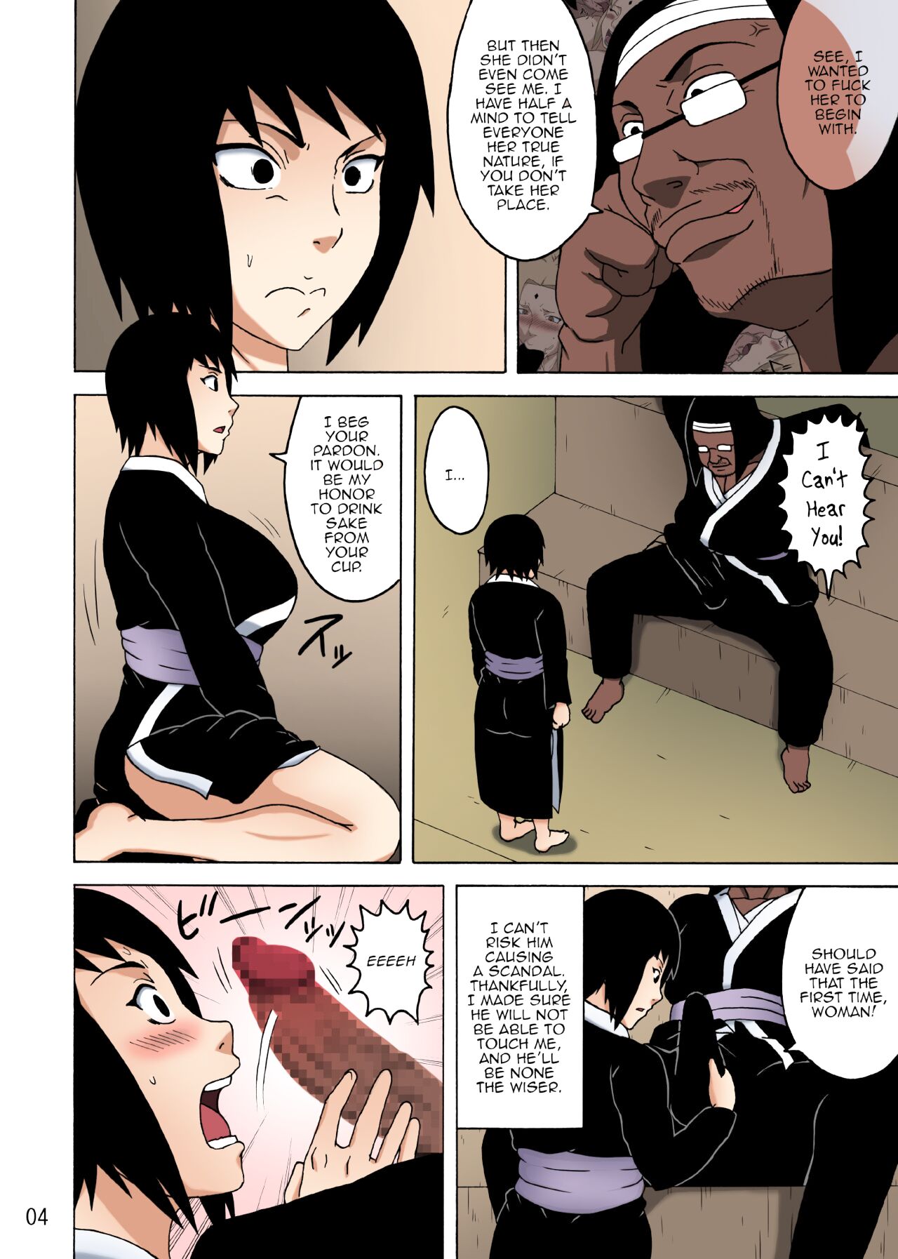 [Naruho-dou (Naruhodo)]Shizune no Insettai | Shizune's Lewd Reception-Party[Colorized] [SPDSD] Page 5