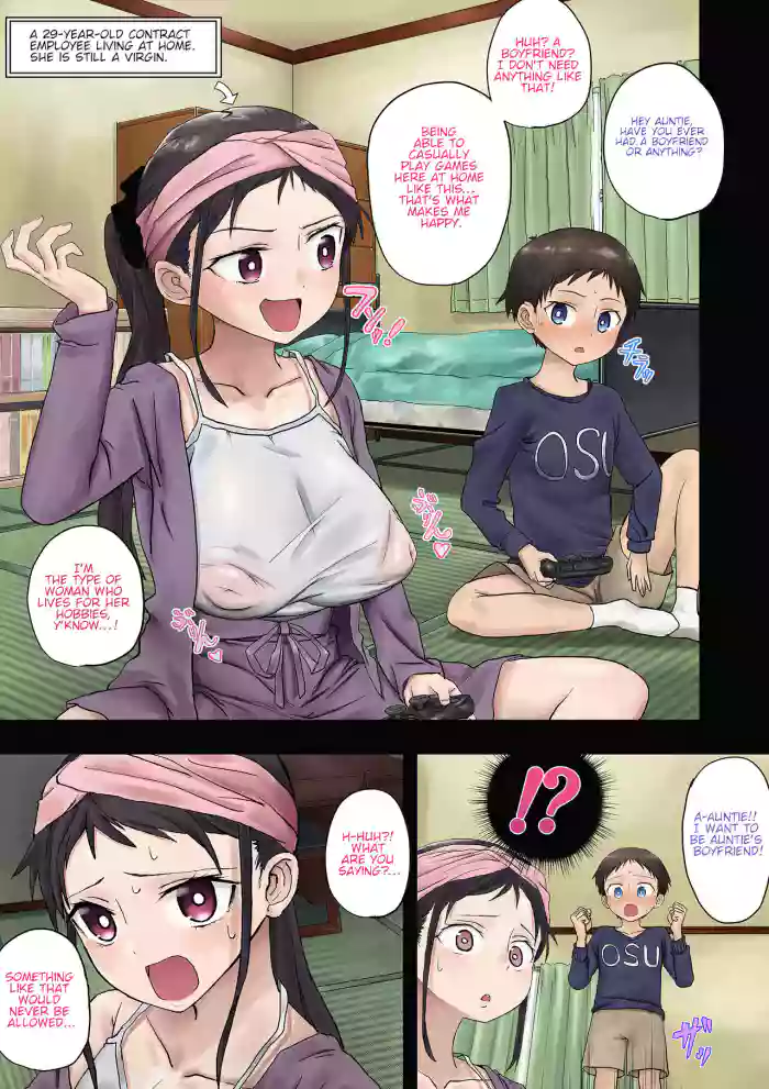 [Suppai]29-sai KodoOba Shojo no Kojirase Onna[English]