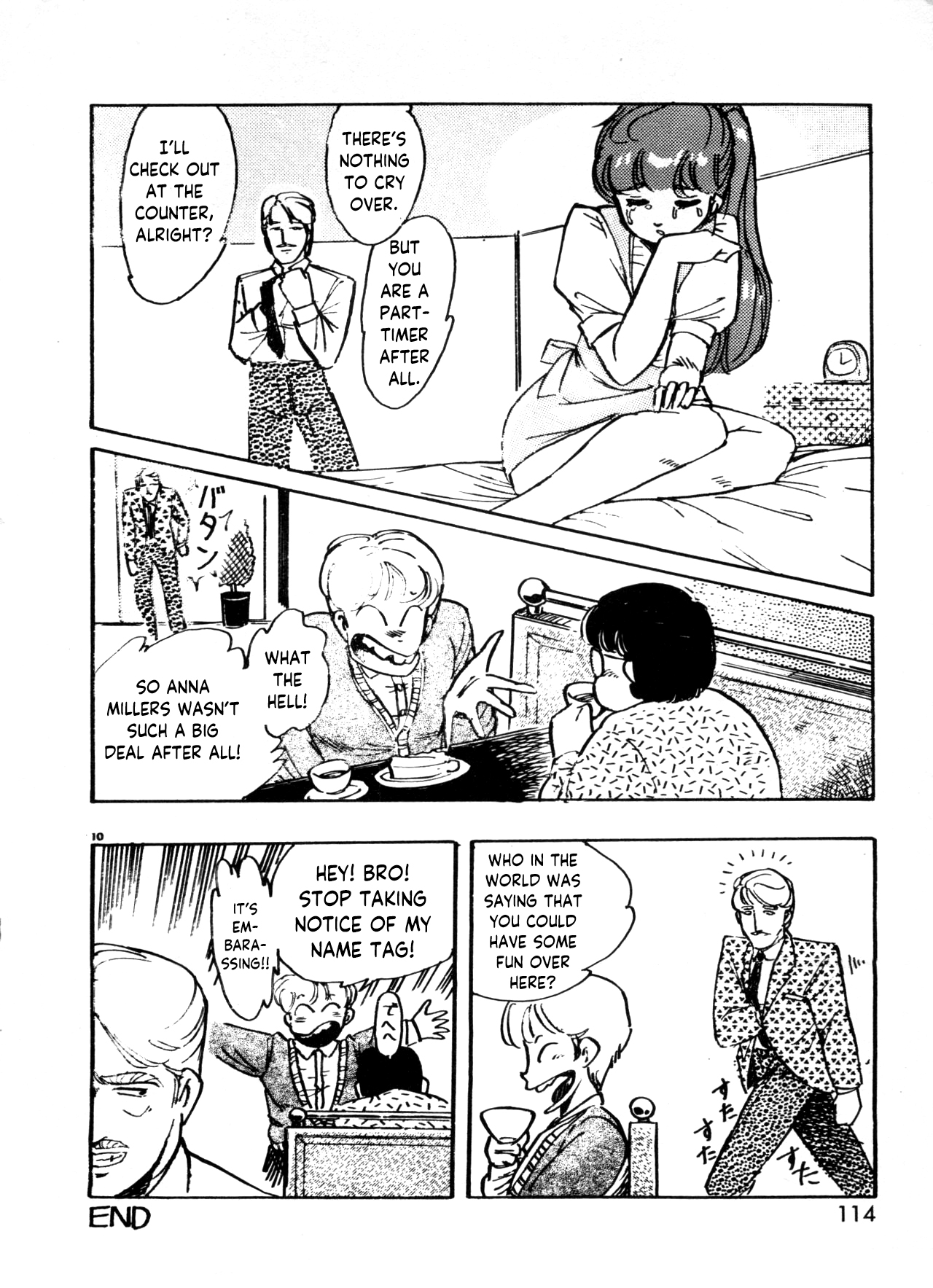 [Jump 400-manbu]EAA(Bishoujo Shoukougun 7) [English] [YxTL] Page 10