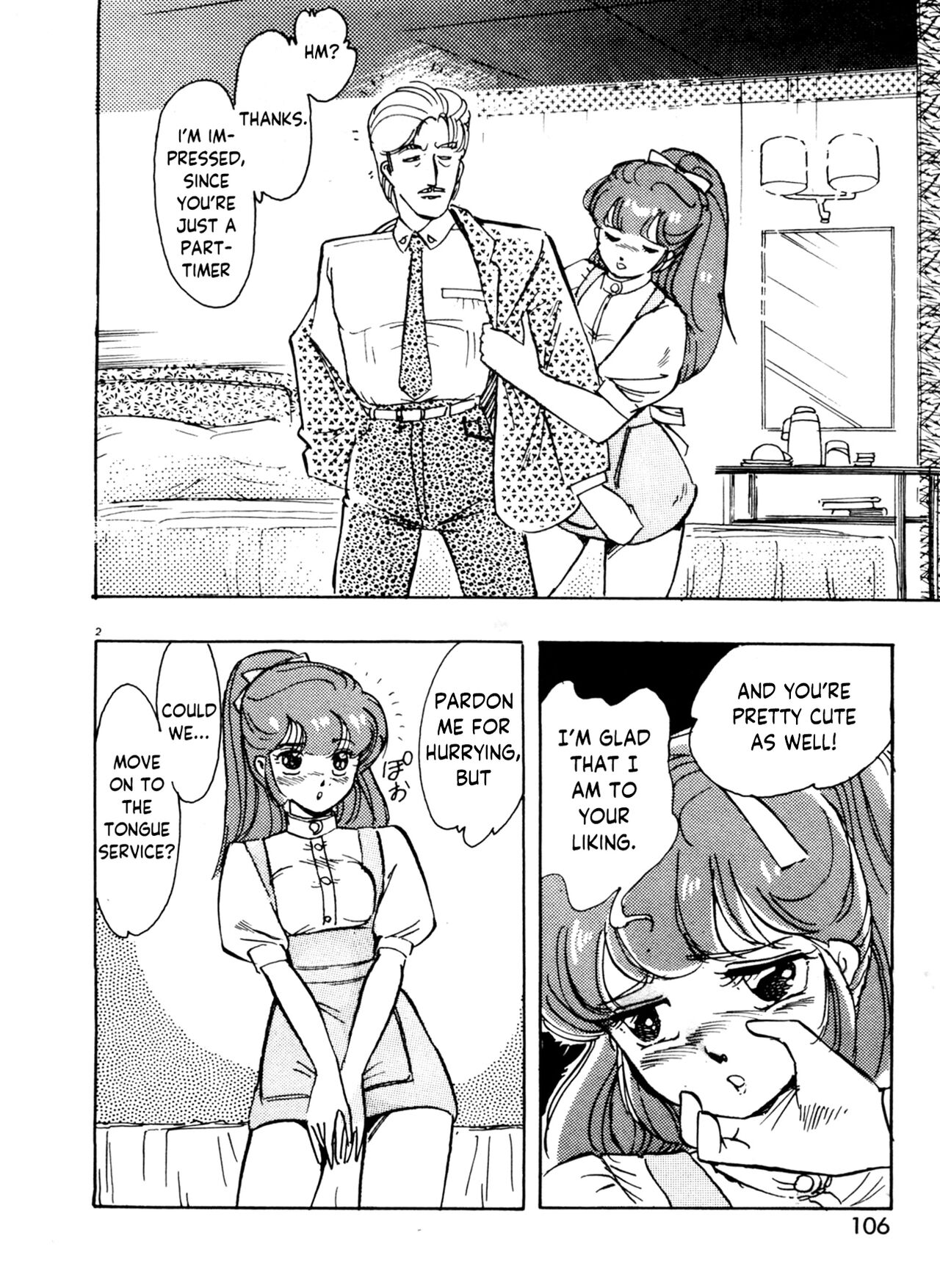 [Jump 400-manbu]EAA(Bishoujo Shoukougun 7) [English] [YxTL] Page 2