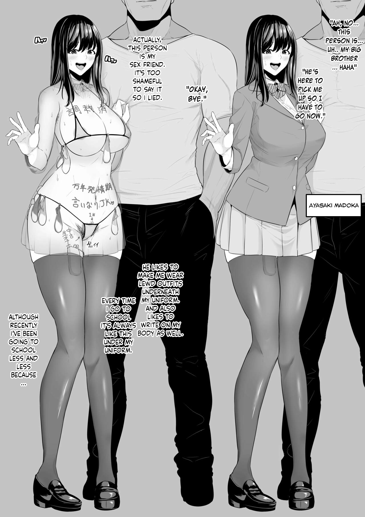 [Sevengar]Zoku Saikin Tsurenai Anoko no Jittai[English] Page 1
