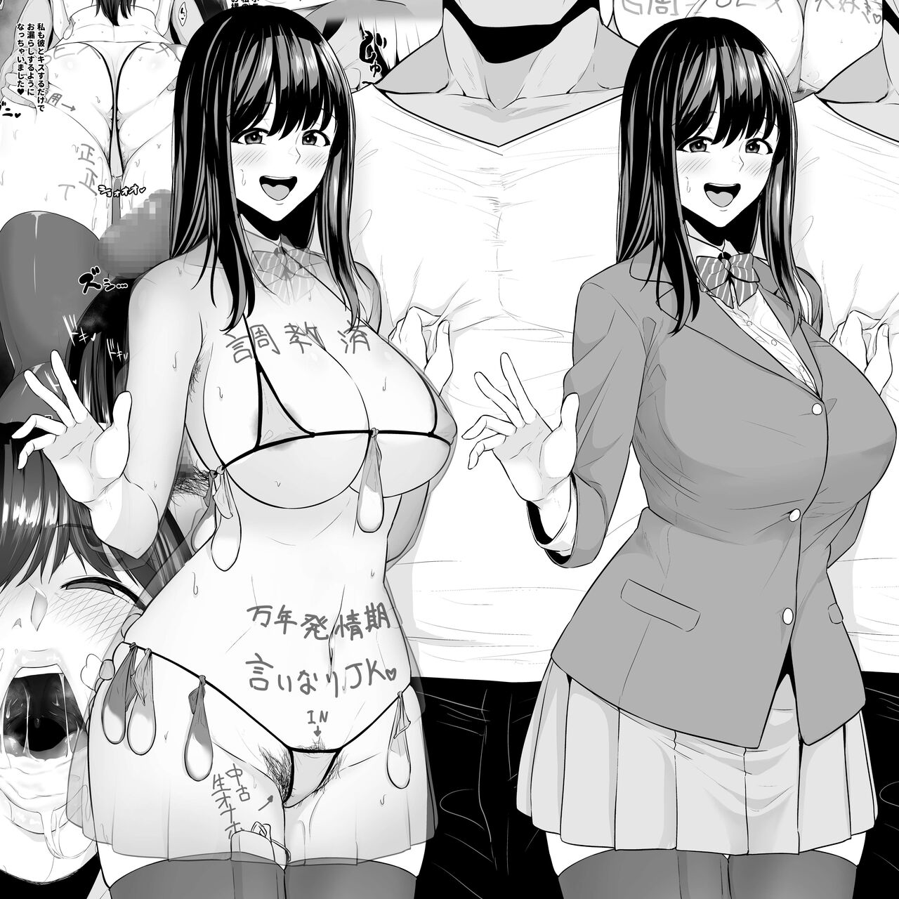 [Sevengar]Zoku Saikin Tsurenai Anoko no Jittai[English] Page 9