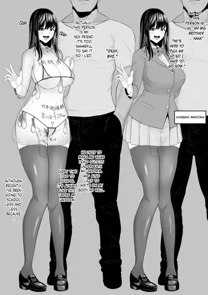[Sevengar]Zoku Saikin Tsurenai Anoko no Jittai[English]