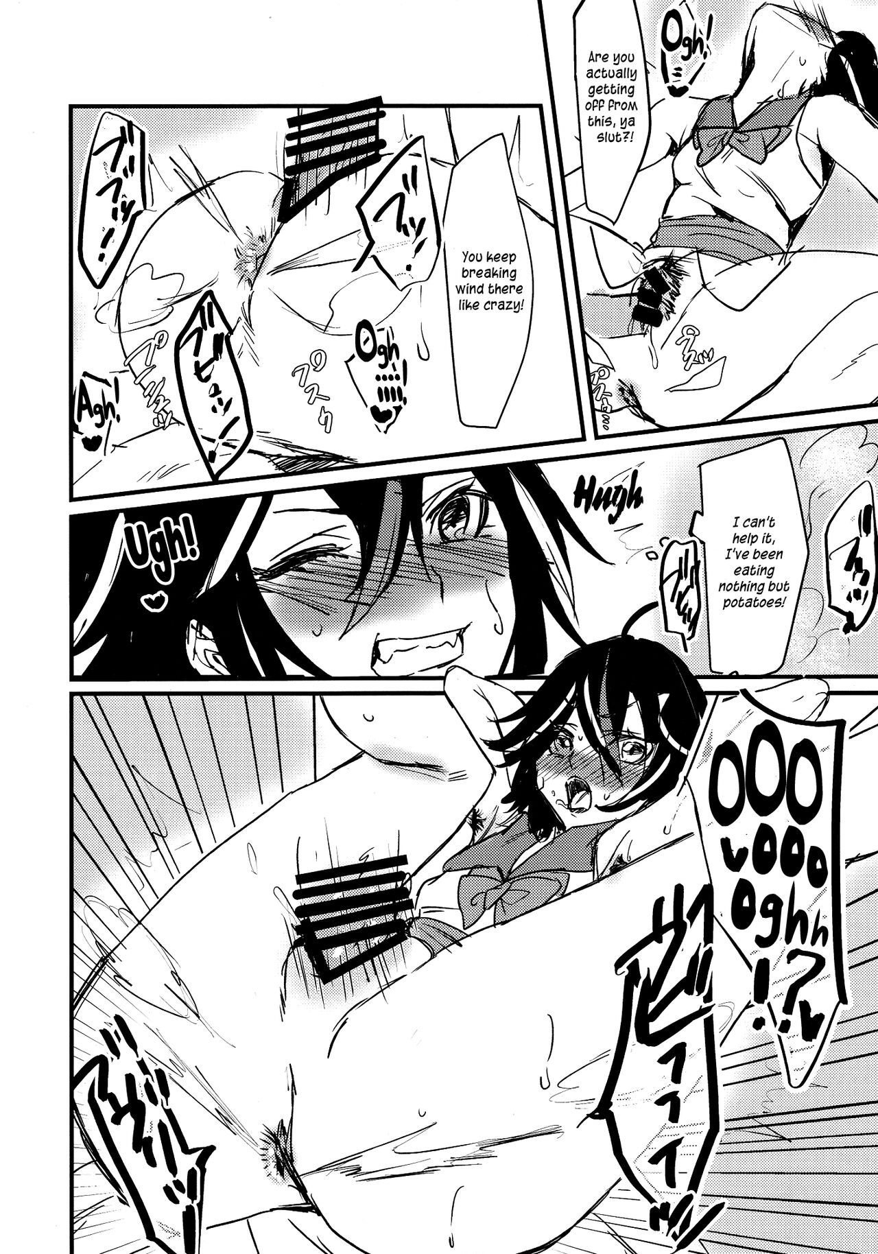 (Shuuki Reitaisai 5) [HORIC WORKS Shuppan Jigyoubu Shiodome project (Miyoichi)]Amanojaku Kusakunai｜Amanojaku Don't Smell!(Touhou Nioi Feti Goudoushi ~Shuuki Reitaisai~ SMELL BREAK) (Touhou Project) [English] [Pedy] Page 6