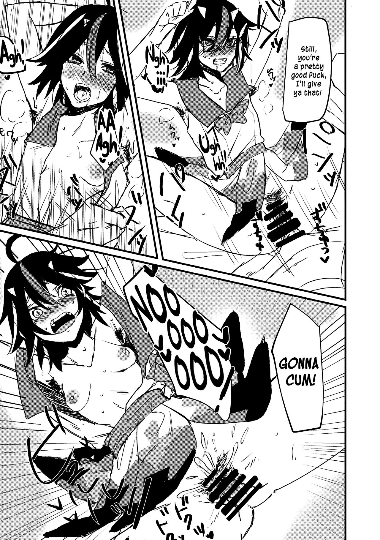 (Shuuki Reitaisai 5) [HORIC WORKS Shuppan Jigyoubu Shiodome project (Miyoichi)]Amanojaku Kusakunai｜Amanojaku Don't Smell!(Touhou Nioi Feti Goudoushi ~Shuuki Reitaisai~ SMELL BREAK) (Touhou Project) [English] [Pedy] Page 7