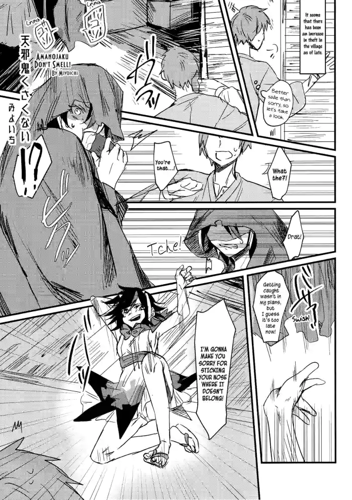 (Shuuki Reitaisai 5) [HORIC WORKS Shuppan Jigyoubu Shiodome project (Miyoichi)]Amanojaku Kusakunai｜Amanojaku Don't Smell!(Touhou Nioi Feti Goudoushi ~Shuuki Reitaisai~ SMELL BREAK) (Touhou Project) [English] [Pedy]