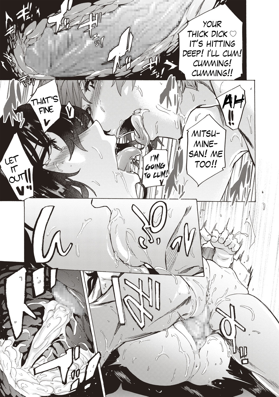 [Kizuki Rei]Summer Lip(Comic Masyo 2020-08) [English] [Flash11] [Digital] Page 13