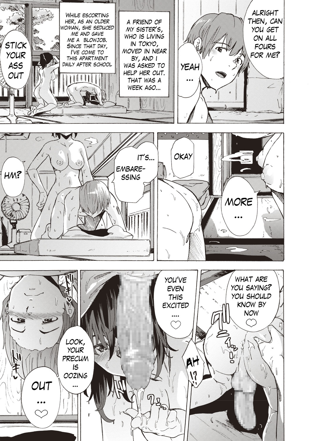 [Kizuki Rei]Summer Lip(Comic Masyo 2020-08) [English] [Flash11] [Digital] Page 3
