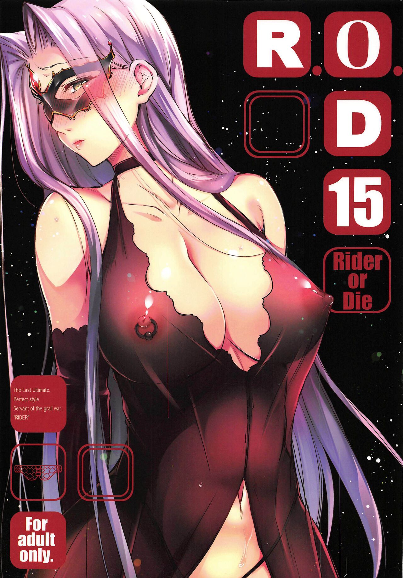 (C97) [Kaiki Nisshoku (Ayano Naoto)]R.O.D 15 -Rider or Die-(Fate/hollow ataraxia) [English] [CulturedCommissions] Page 1