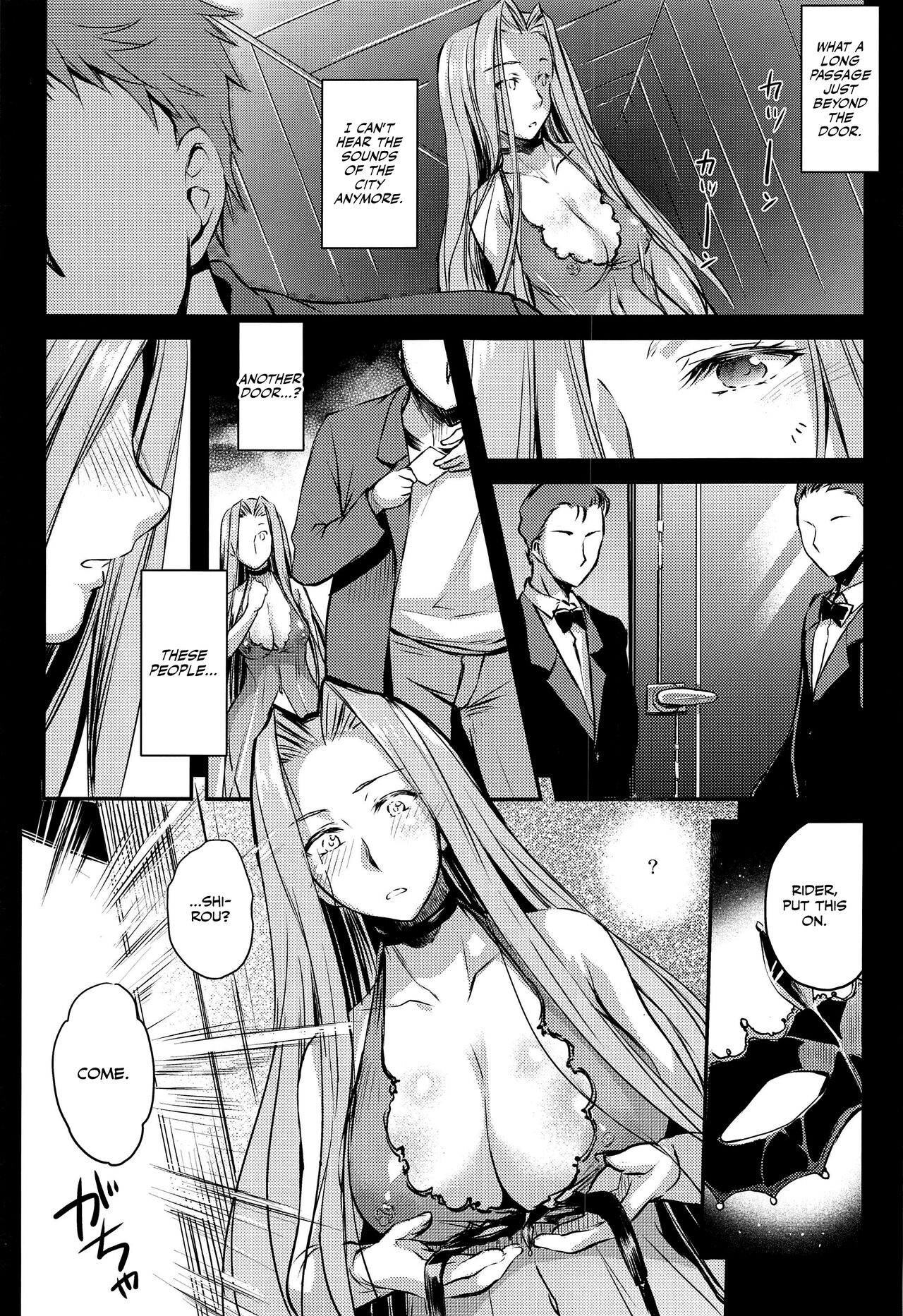 (C97) [Kaiki Nisshoku (Ayano Naoto)]R.O.D 15 -Rider or Die-(Fate/hollow ataraxia) [English] [CulturedCommissions] Page 6