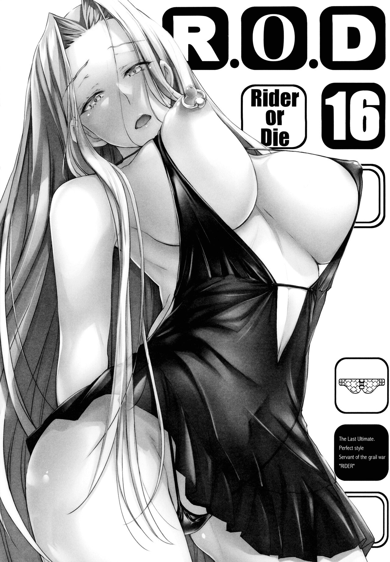 (C99) [Kaiki Nisshoku (Ayano Naoto)]R.O.D 16 -Rider or Die-(Fate/hollow ataraxia) [English] [CulturedCommissions] Page 2