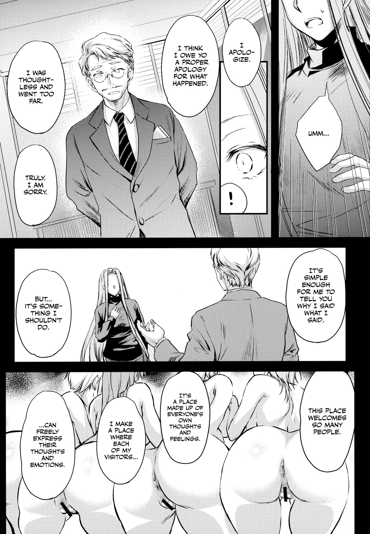 (C99) [Kaiki Nisshoku (Ayano Naoto)]R.O.D 16 -Rider or Die-(Fate/hollow ataraxia) [English] [CulturedCommissions] Page 9