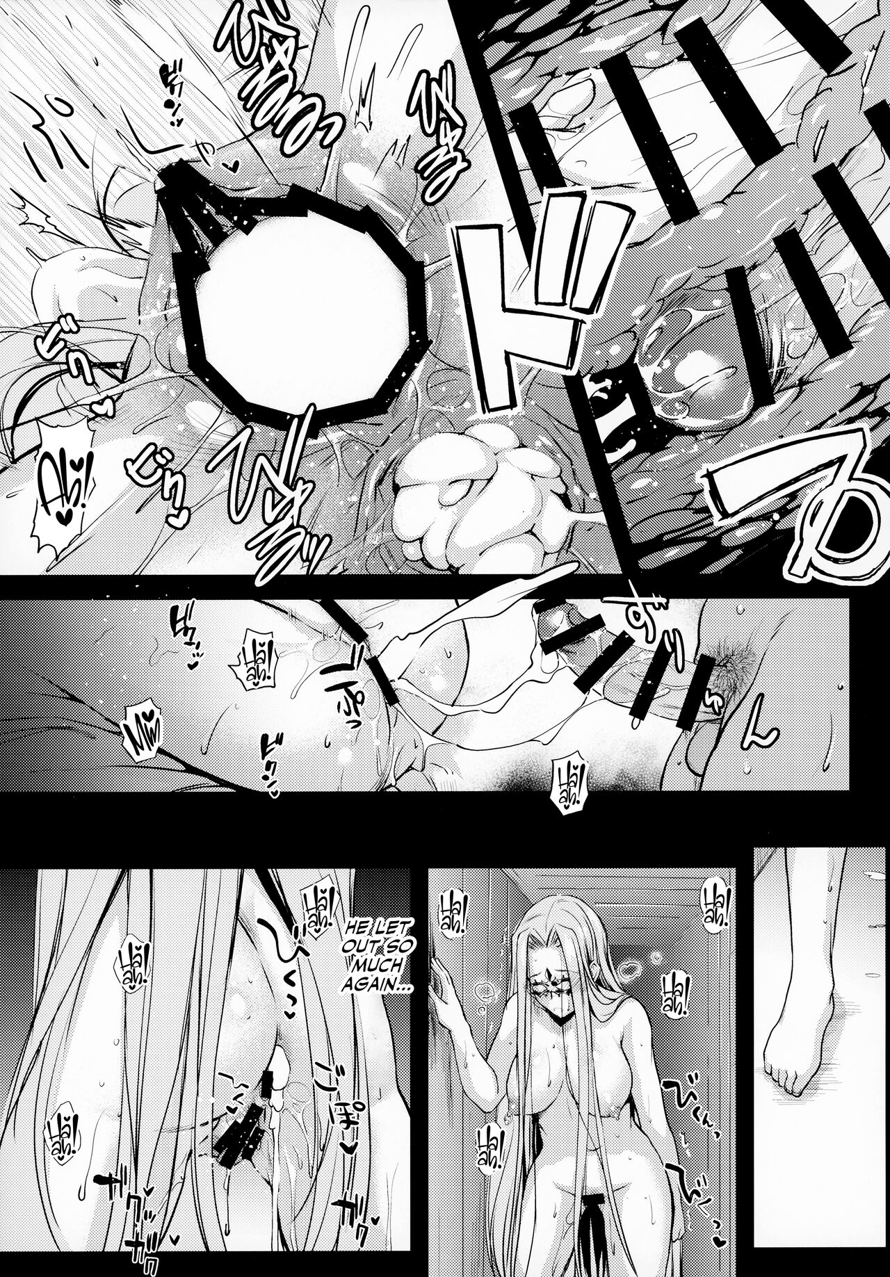 (C100) [Kaiki Nisshoku (Ayano Naoto)]R.O.D 17 -Rider or Die-(Fate/hollow ataraxia) [English] [CulturedCommissions] Page 20