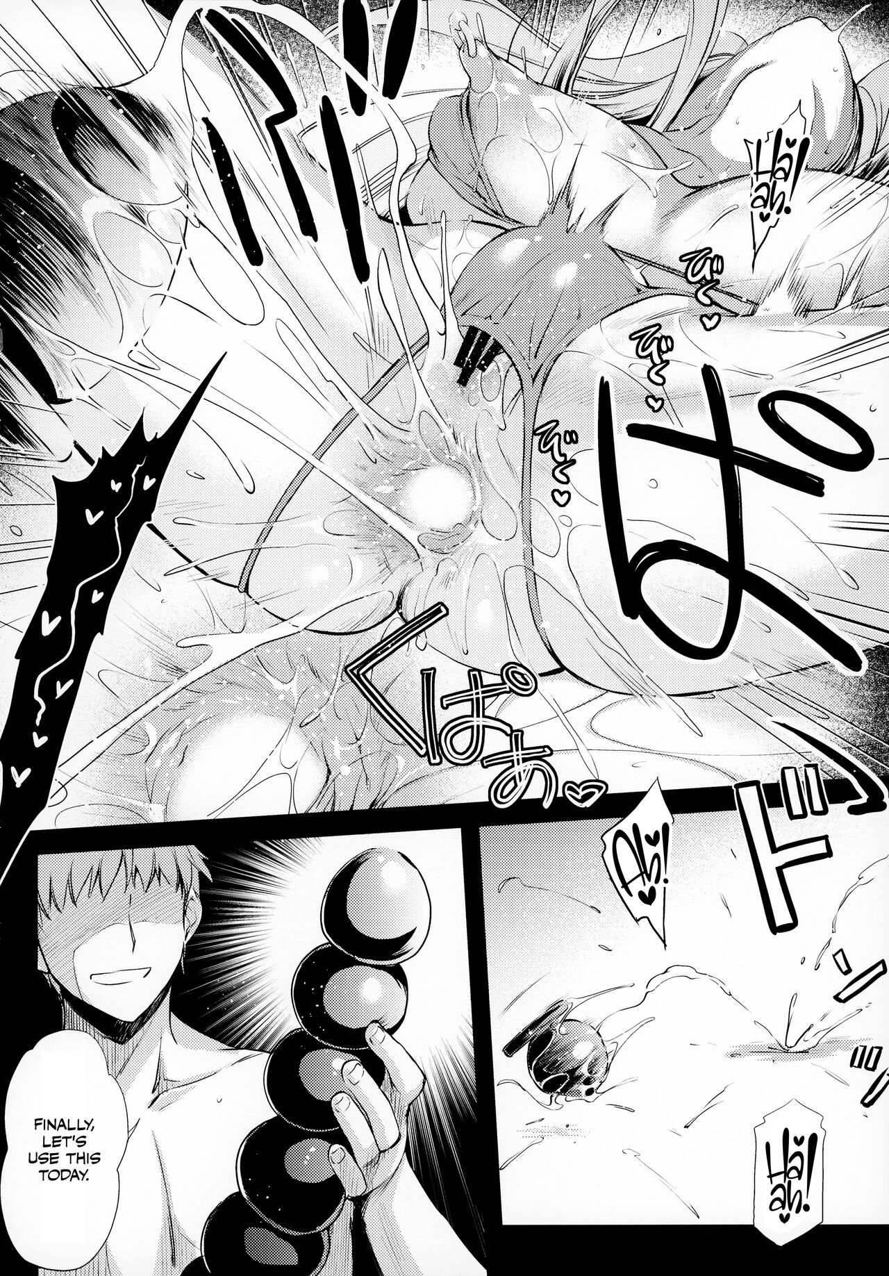 (C100) [Kaiki Nisshoku (Ayano Naoto)]R.O.D 17 -Rider or Die-(Fate/hollow ataraxia) [English] [CulturedCommissions] Page 9