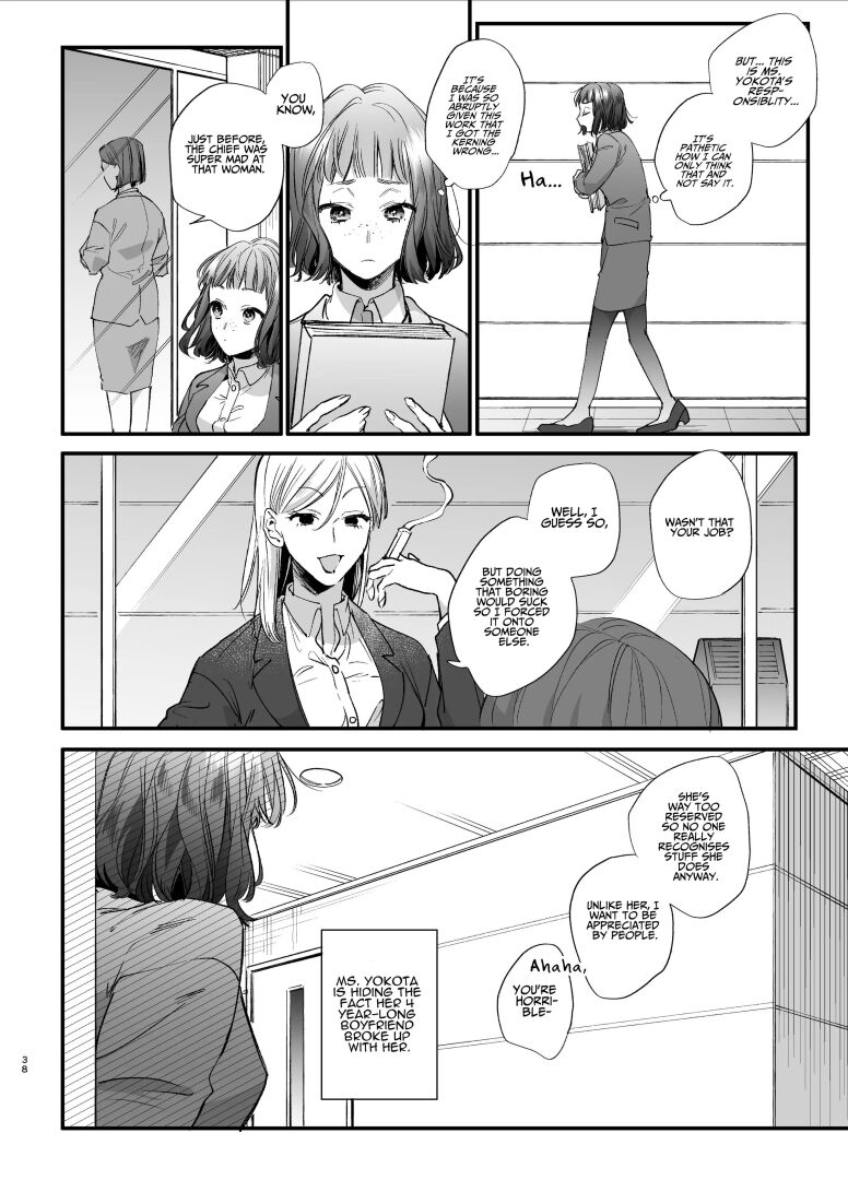 [Umenegi Daimyoujin (Umekoppe)]Kawaisou na Kimi ga Ichiban Kawaii ~Kyouizon na Chiaki-kun to Kimesaku Ecchi~[English][DL-Site][Bato-rip] Page 38