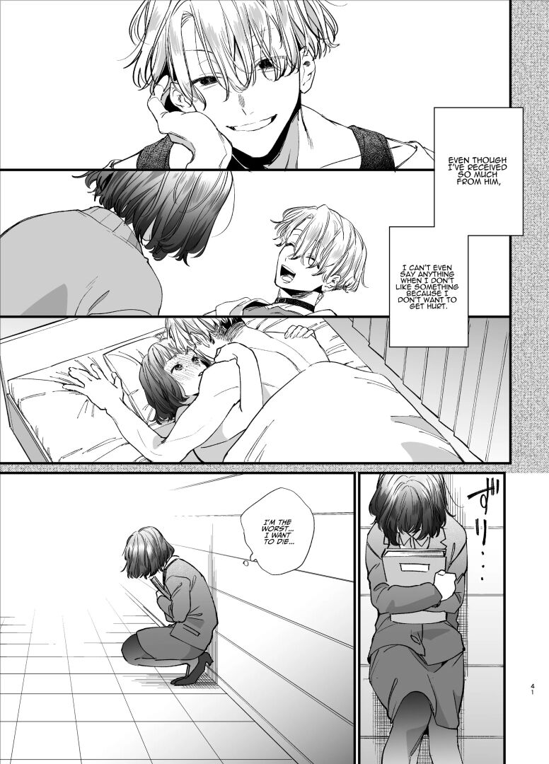 [Umenegi Daimyoujin (Umekoppe)]Kawaisou na Kimi ga Ichiban Kawaii ~Kyouizon na Chiaki-kun to Kimesaku Ecchi~[English][DL-Site][Bato-rip] Page 41