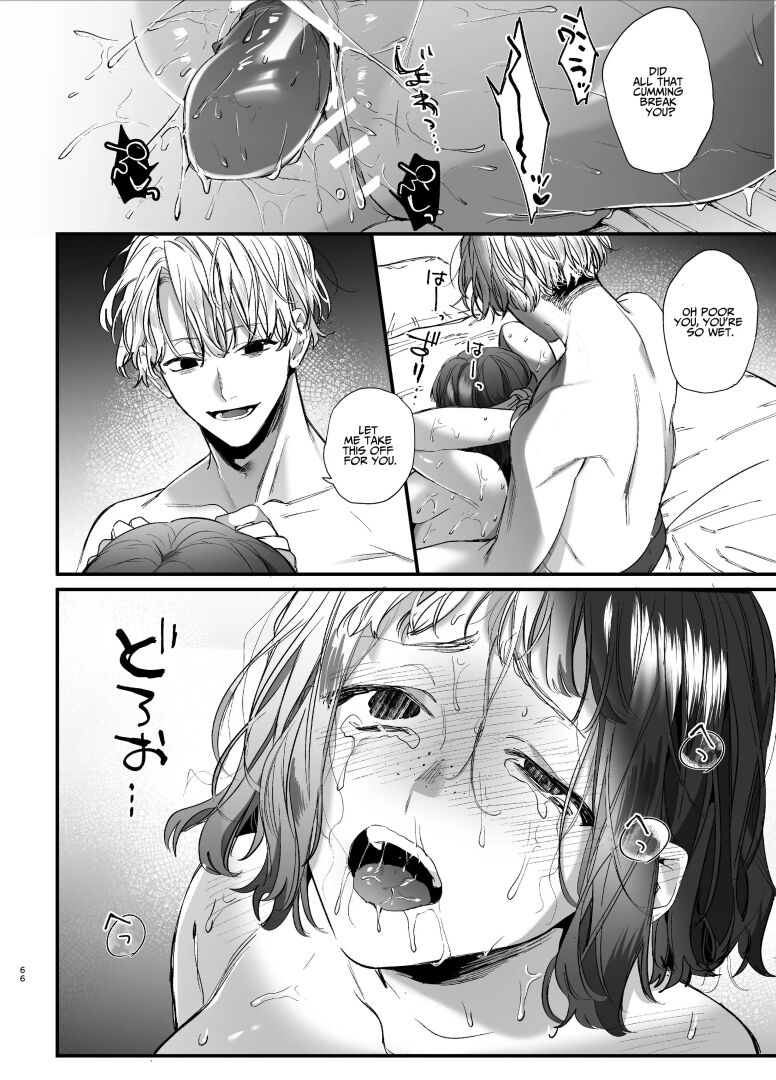[Umenegi Daimyoujin (Umekoppe)]Kawaisou na Kimi ga Ichiban Kawaii ~Kyouizon na Chiaki-kun to Kimesaku Ecchi~[English][DL-Site][Bato-rip] Page 66