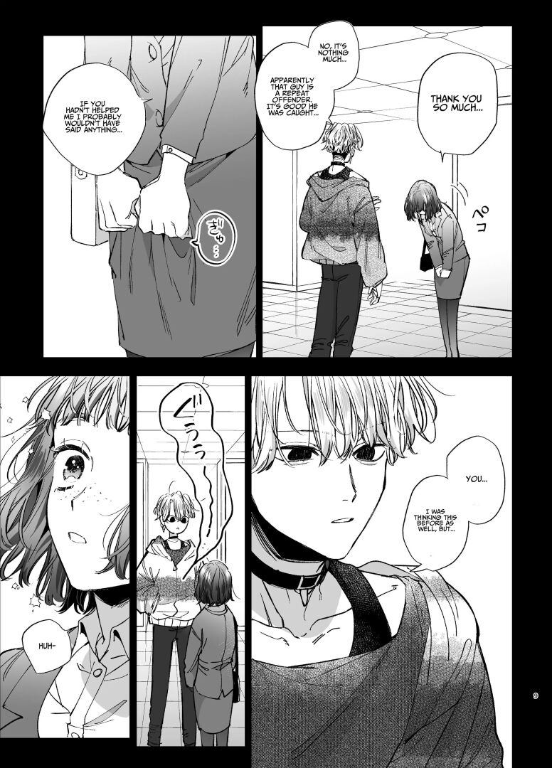 [Umenegi Daimyoujin (Umekoppe)]Kawaisou na Kimi ga Ichiban Kawaii ~Kyouizon na Chiaki-kun to Kimesaku Ecchi~[English][DL-Site][Bato-rip] Page 9
