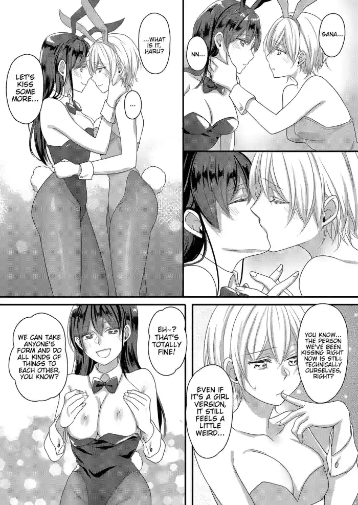 [Marialite (Lyna)]Haru to Sana 2 ～Cosplay de Tsunagatta Koi～ | Haru to Sana 2 ～Love Connected Through Cosplay～[English] [Mikodayo]