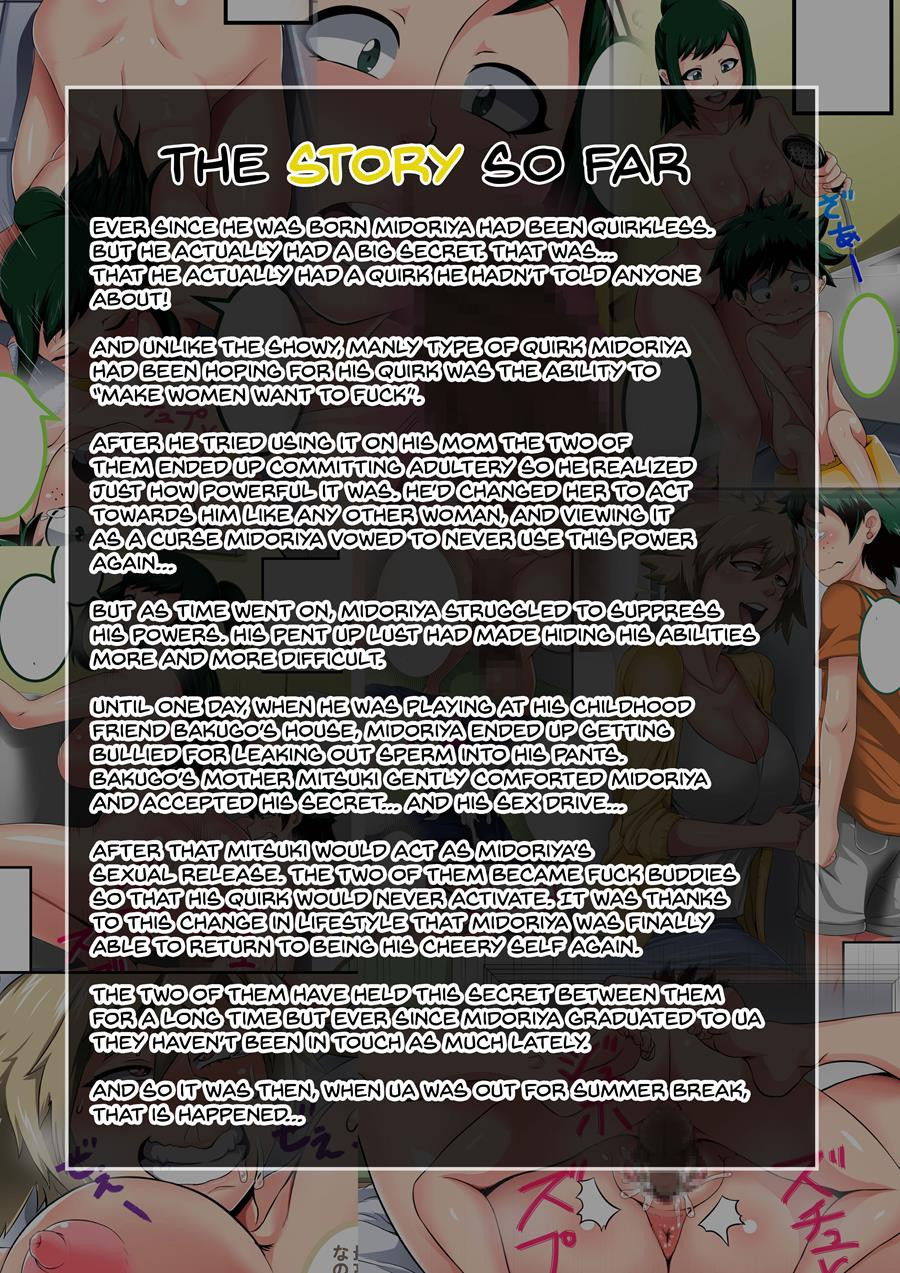 [Juna Juna Juice]Boku No Harem Academia 1-10 Page 17