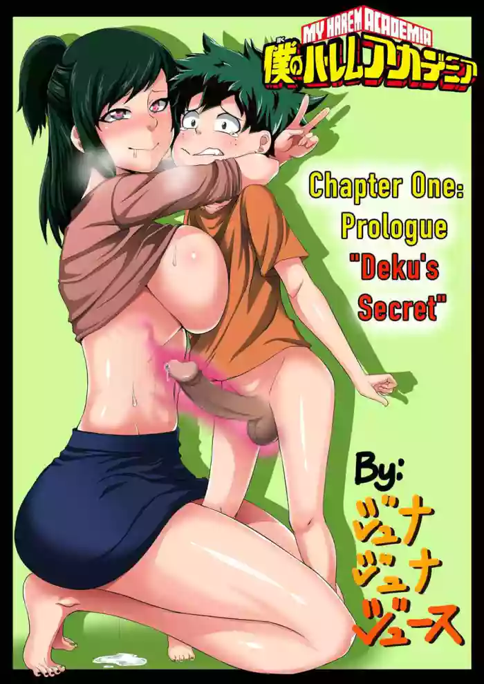 [Juna Juna Juice]Boku No Harem Academia 1-10