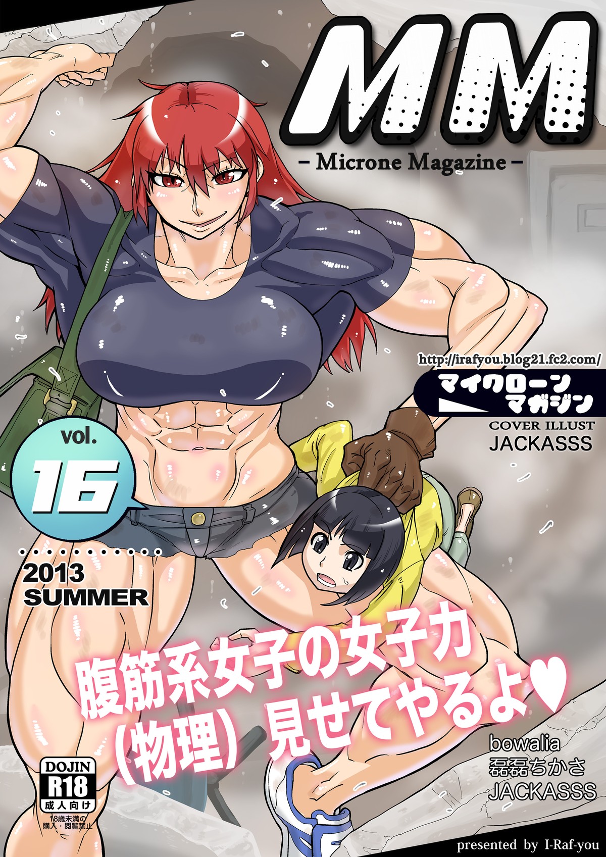 [I-Raf-you (Various)]Microne Magazine Vol. 16[English] [Digital] Page 1