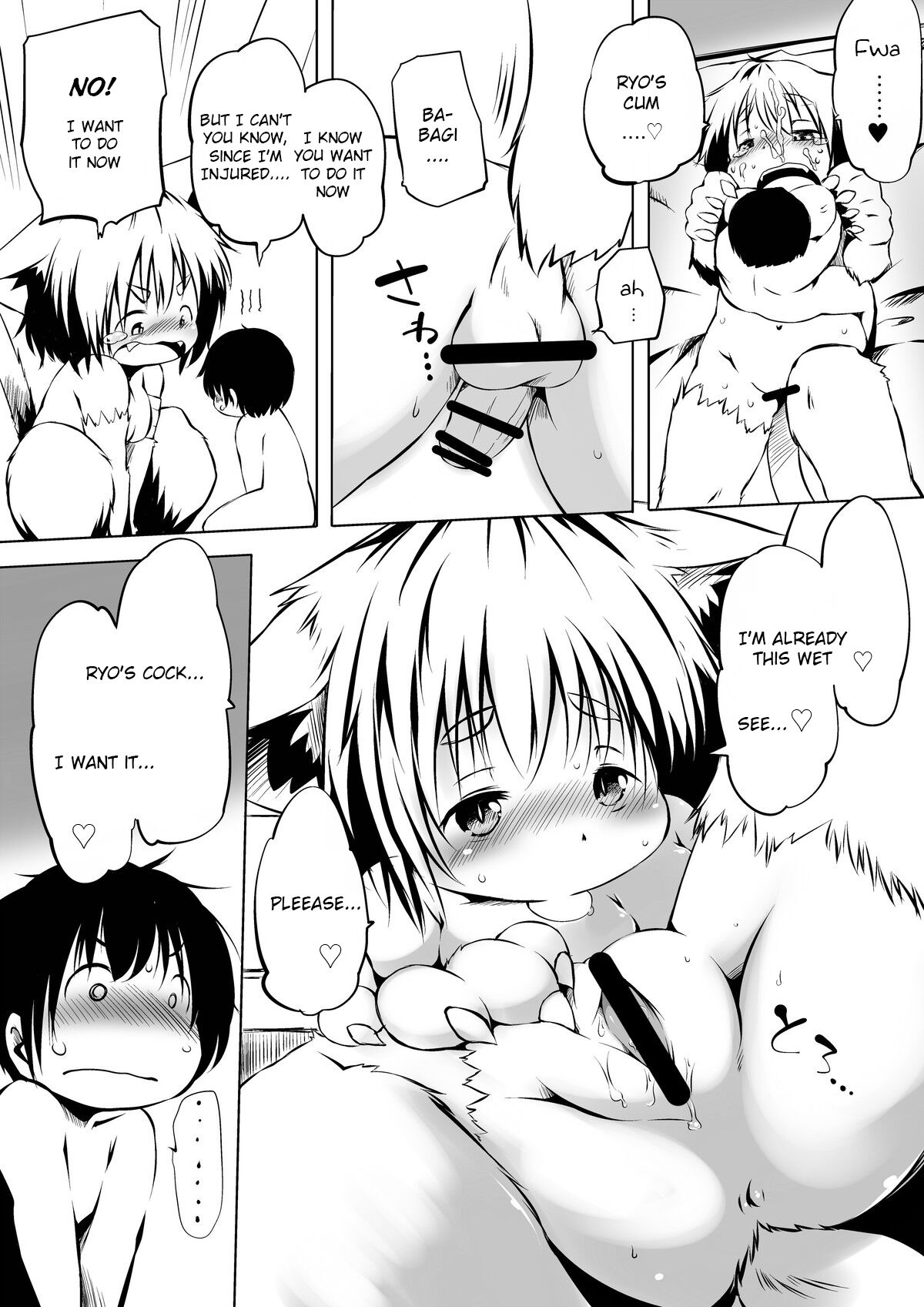 [I-Raf-you (Various)]Microne Magazine Vol. 16[English] [Digital] Page 15