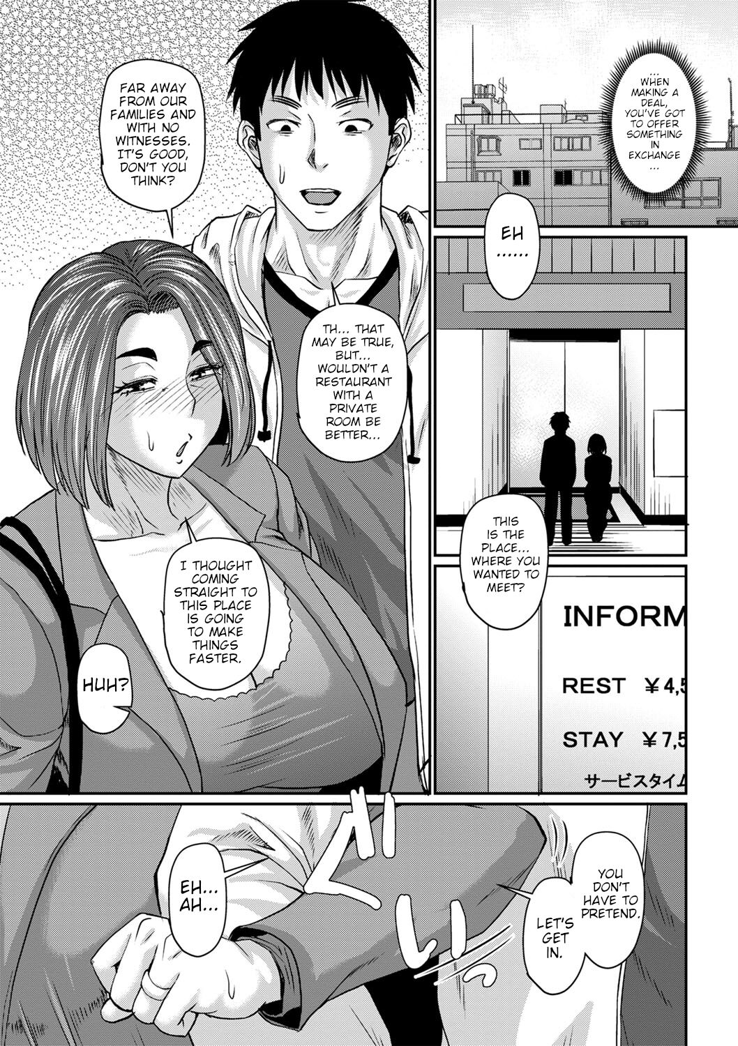 [Jirou]Okaa-san no Kiken na Saikai | Mother's Dangerous Reunion(COMIC Masyo 2022-12) [English] [Digital] Page 9
